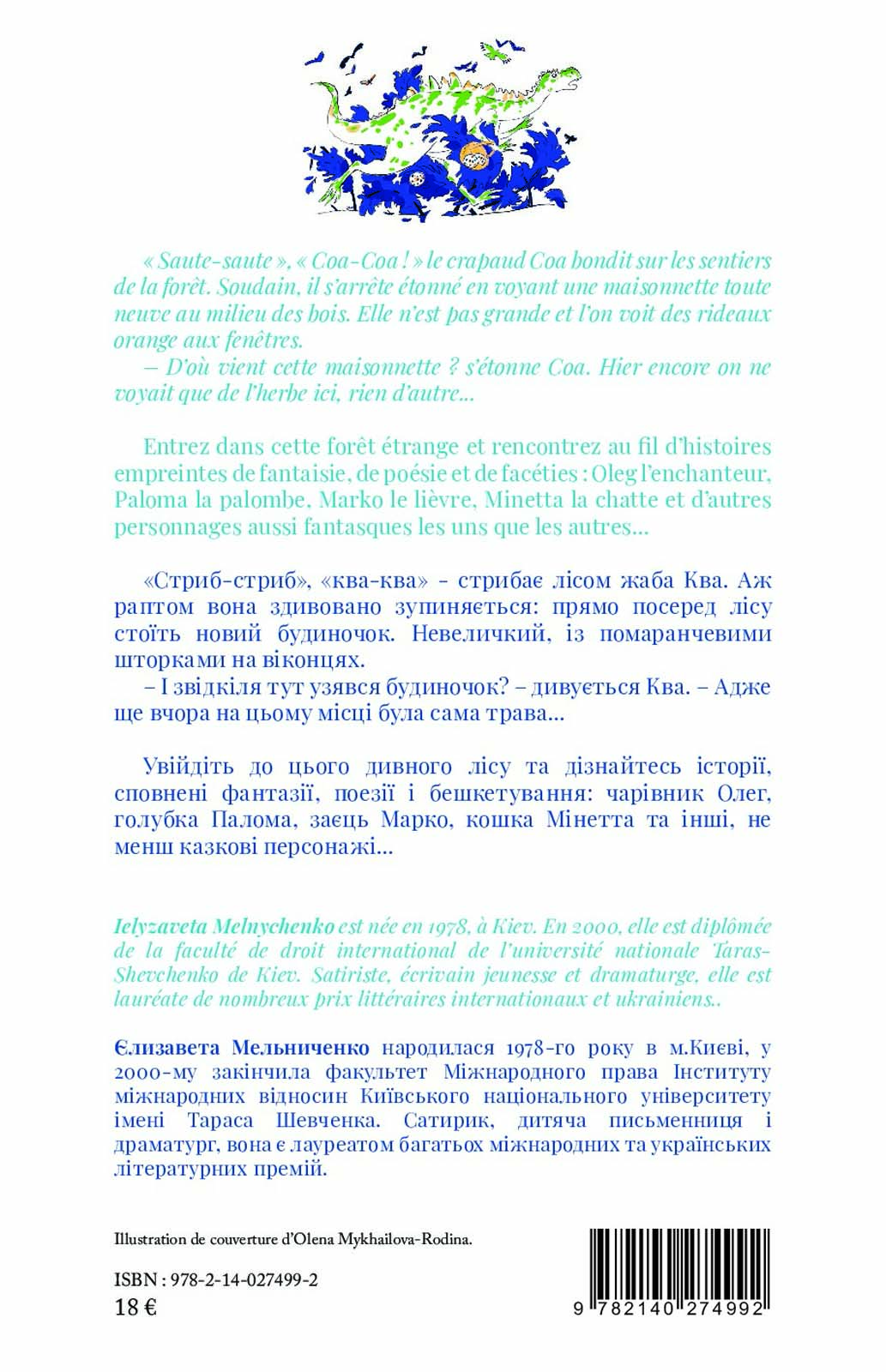 Image verso