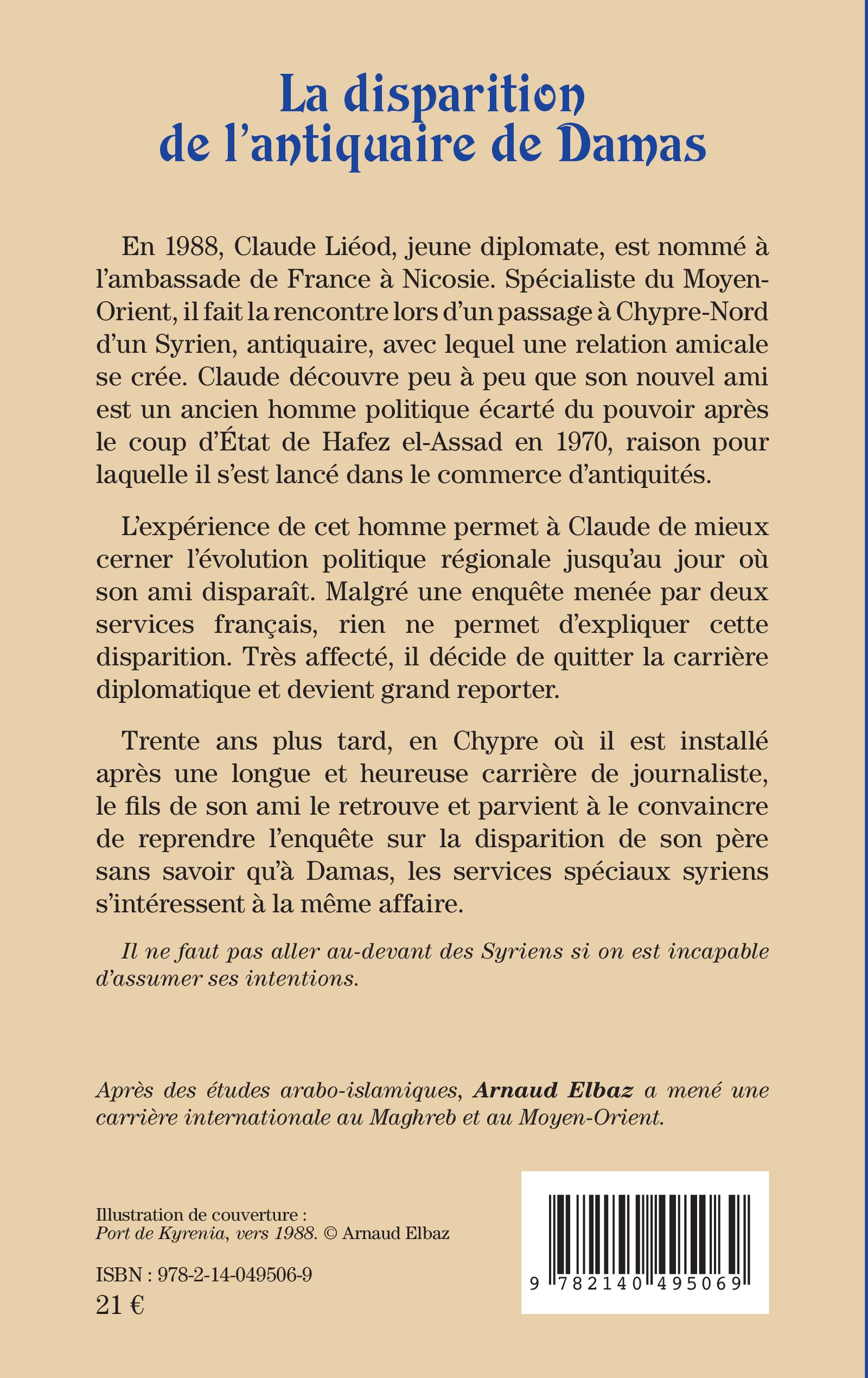 Image verso