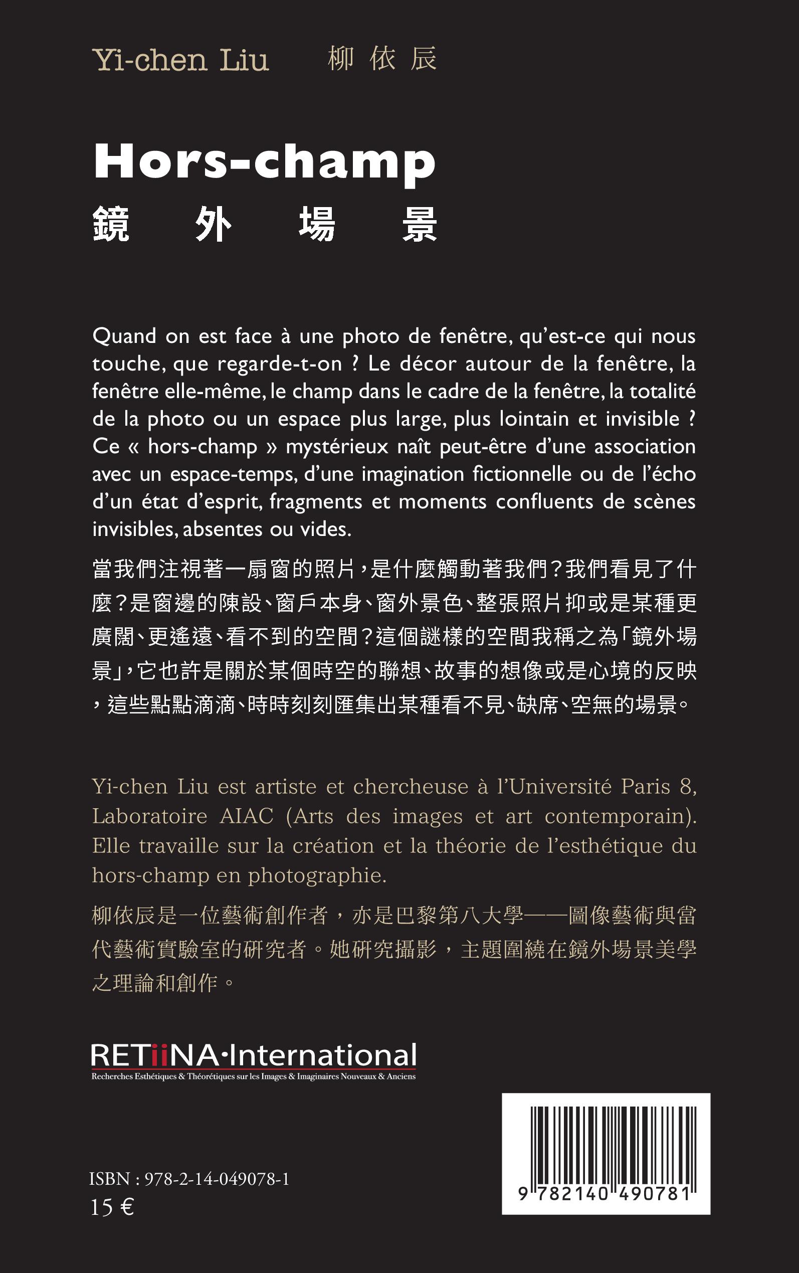 Image verso