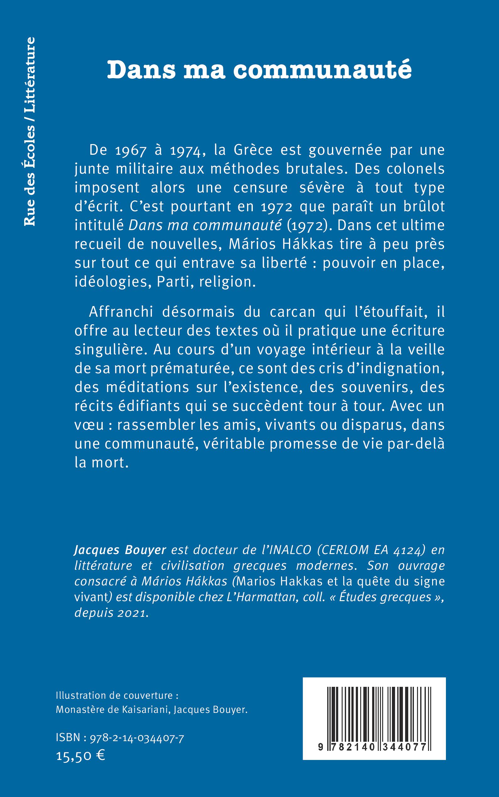 Image verso