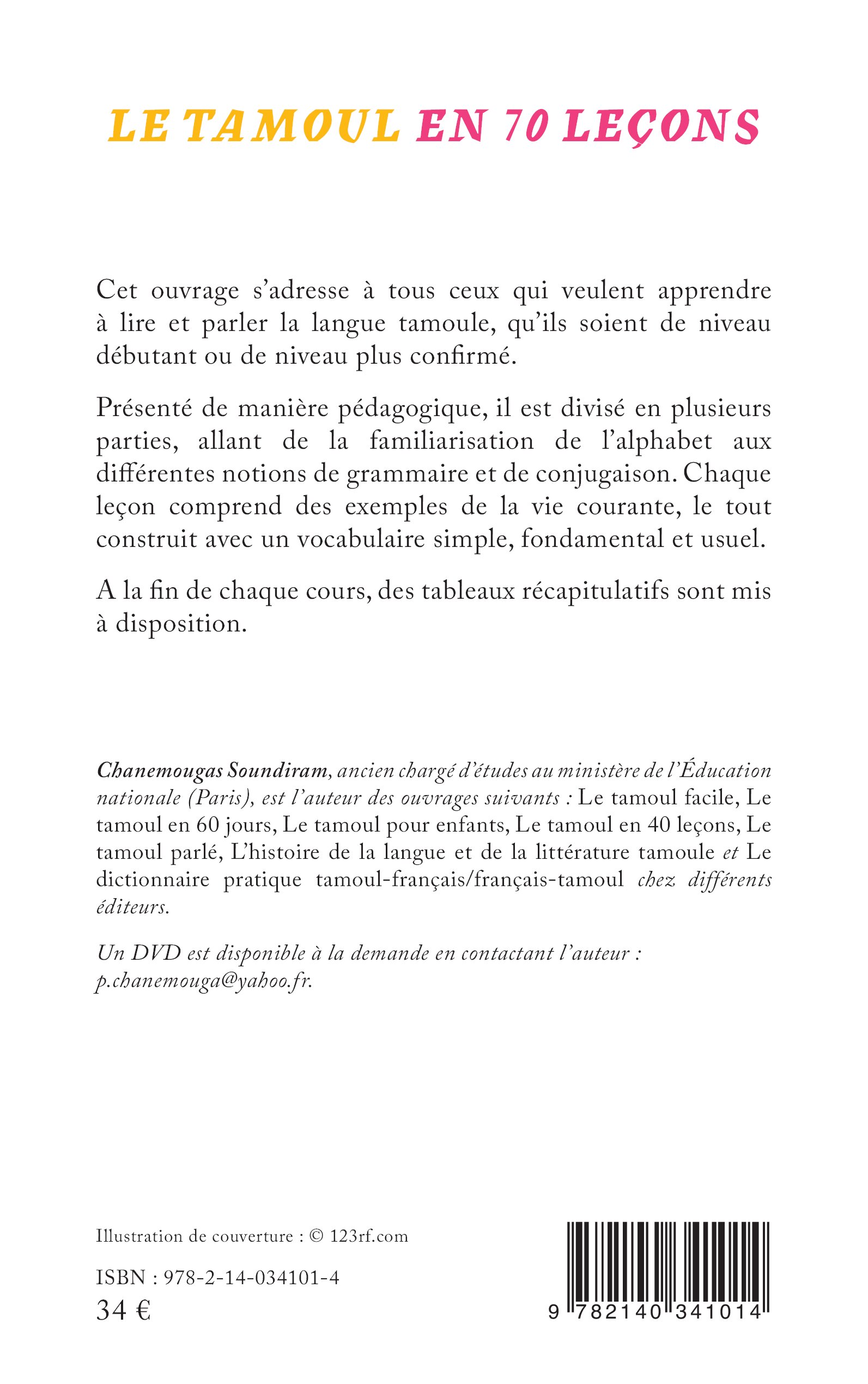 Image verso