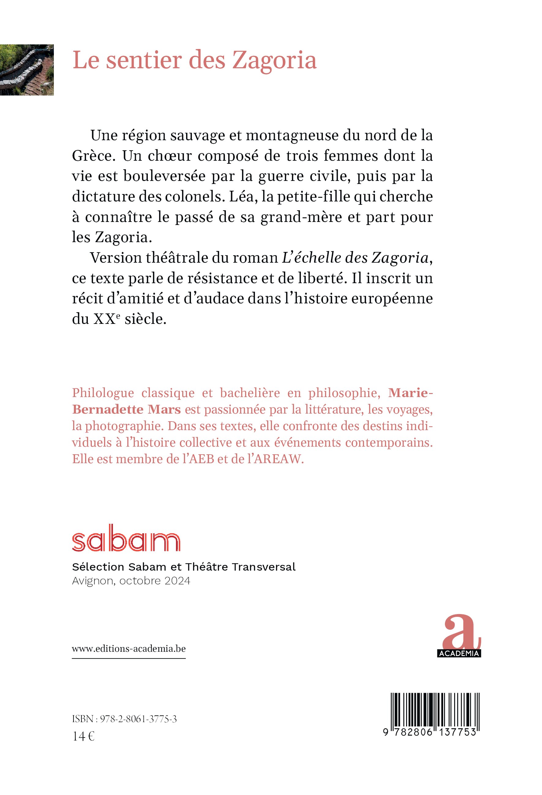 Image verso