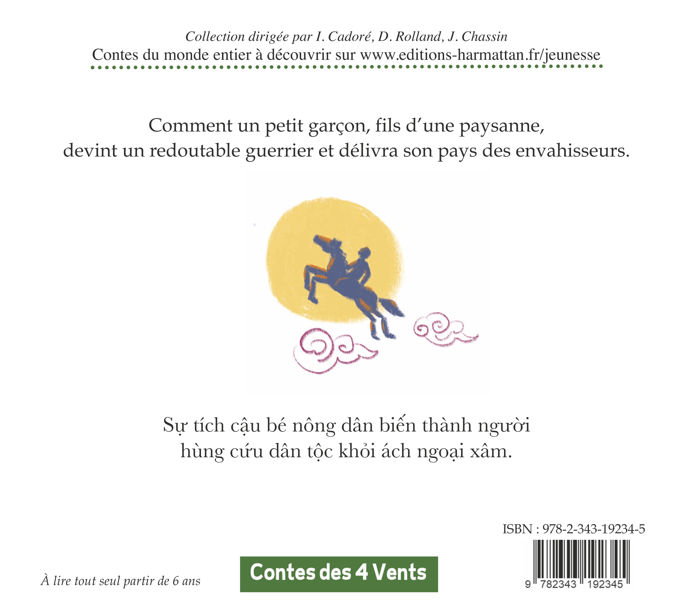 Image verso