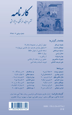 Image verso
