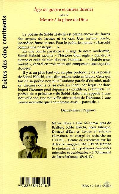 Image verso
