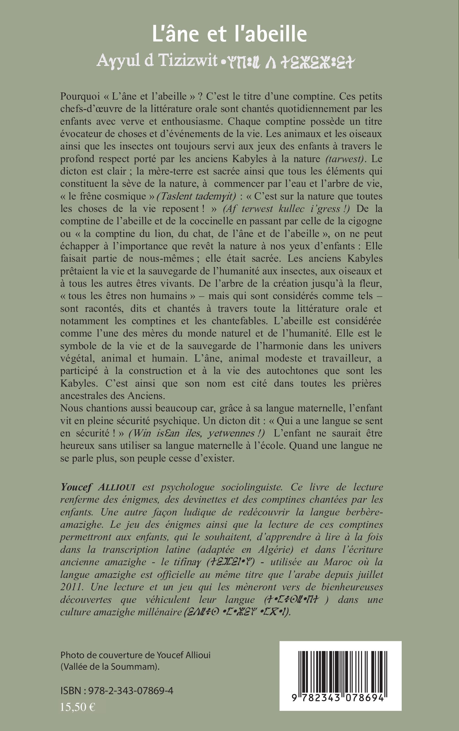 Image verso