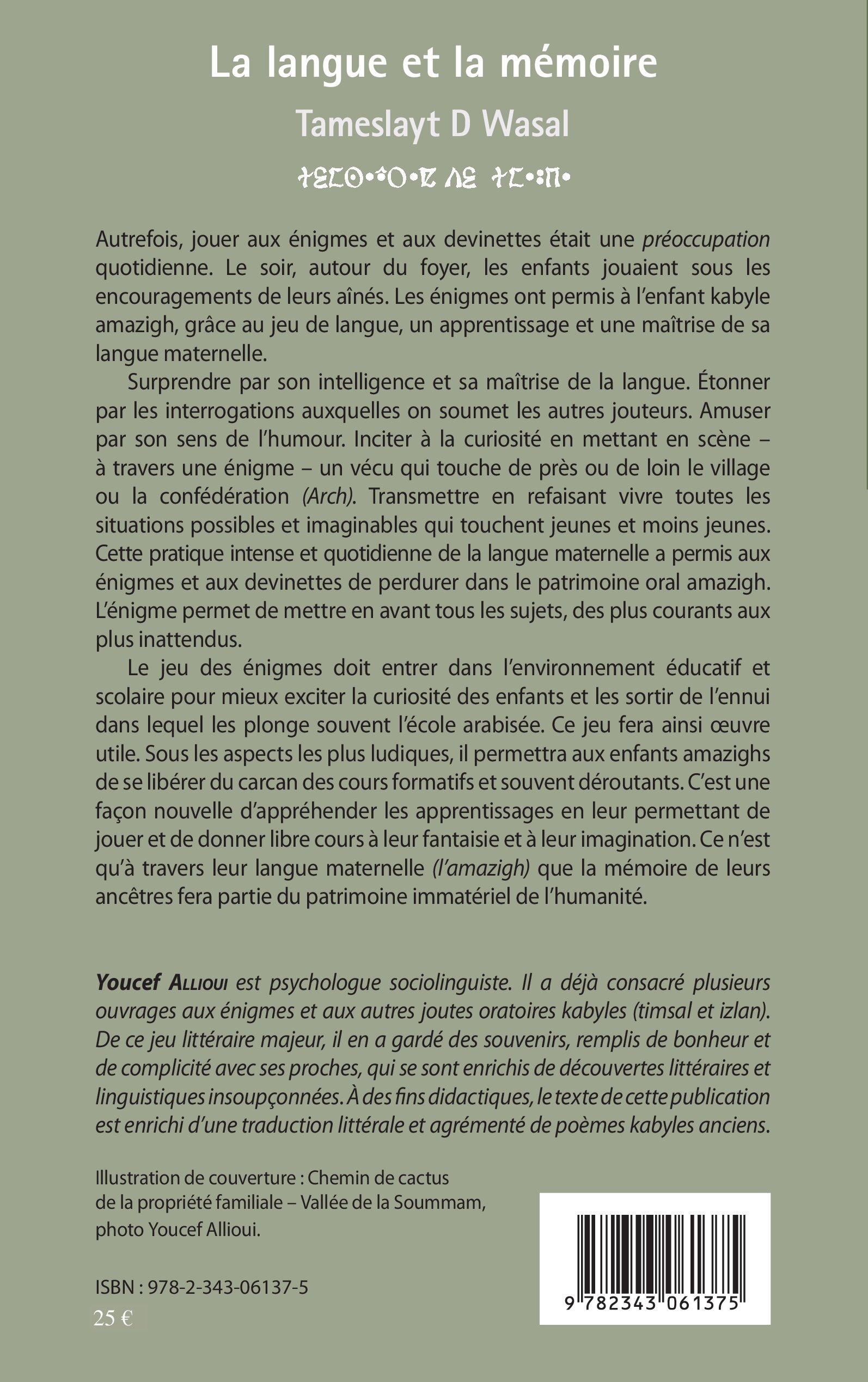 Image verso