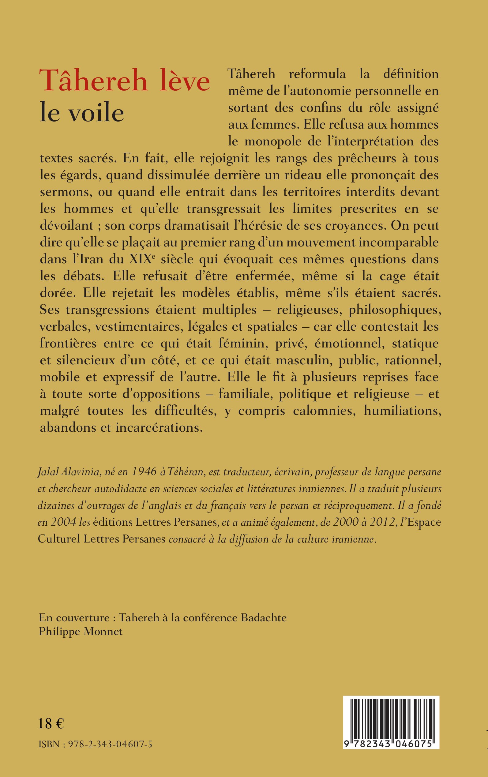 Image verso