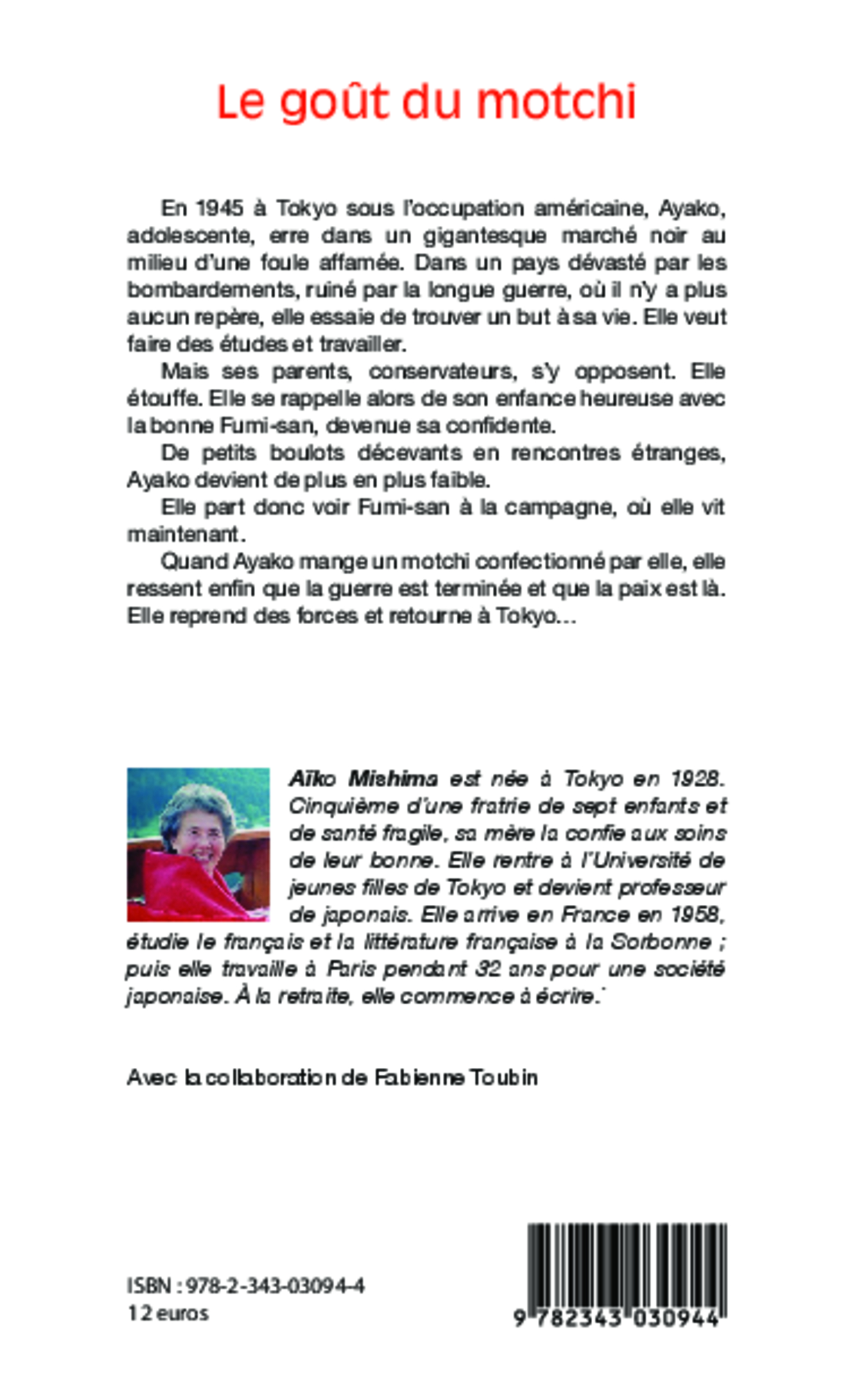 Image verso