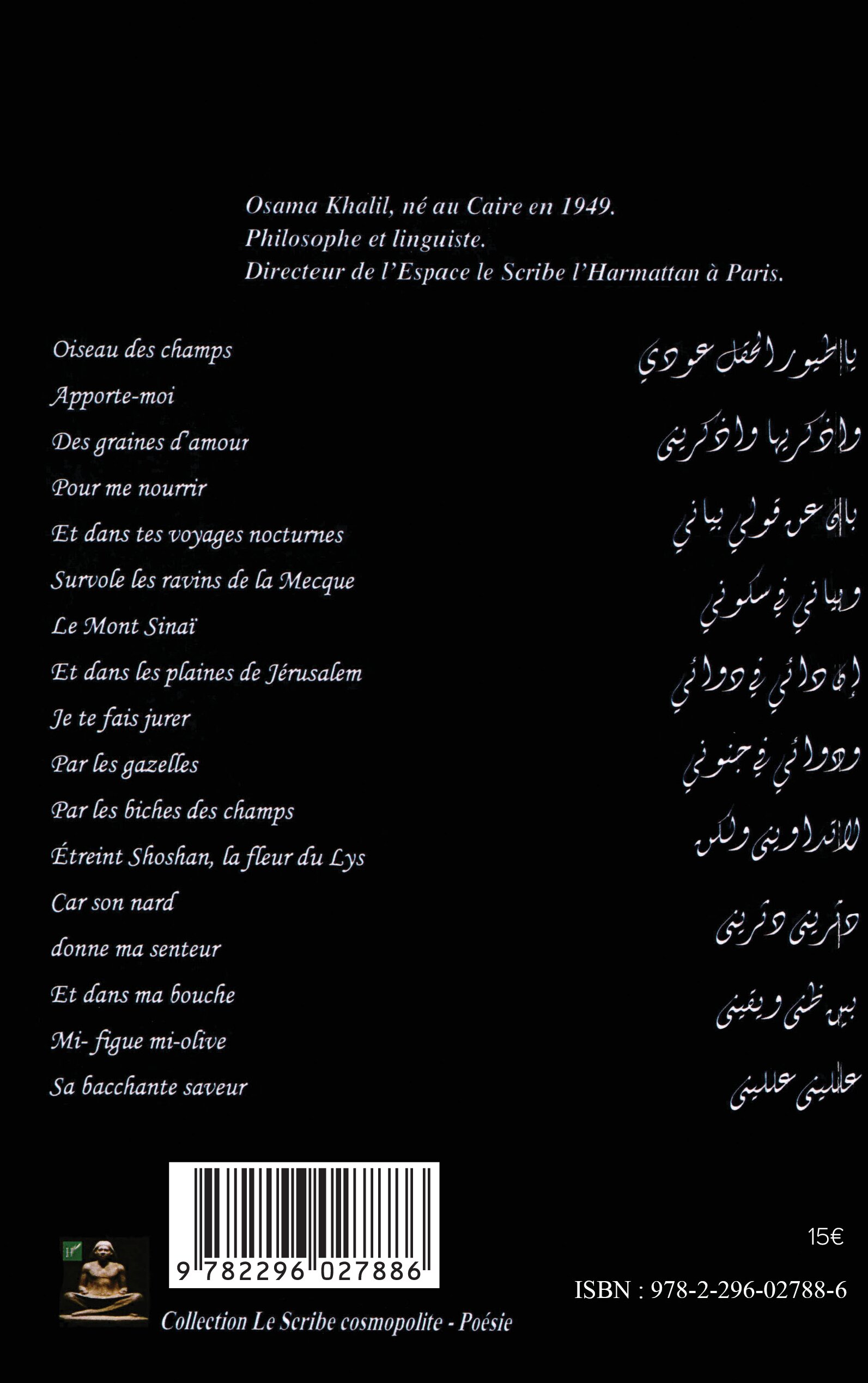 Image verso