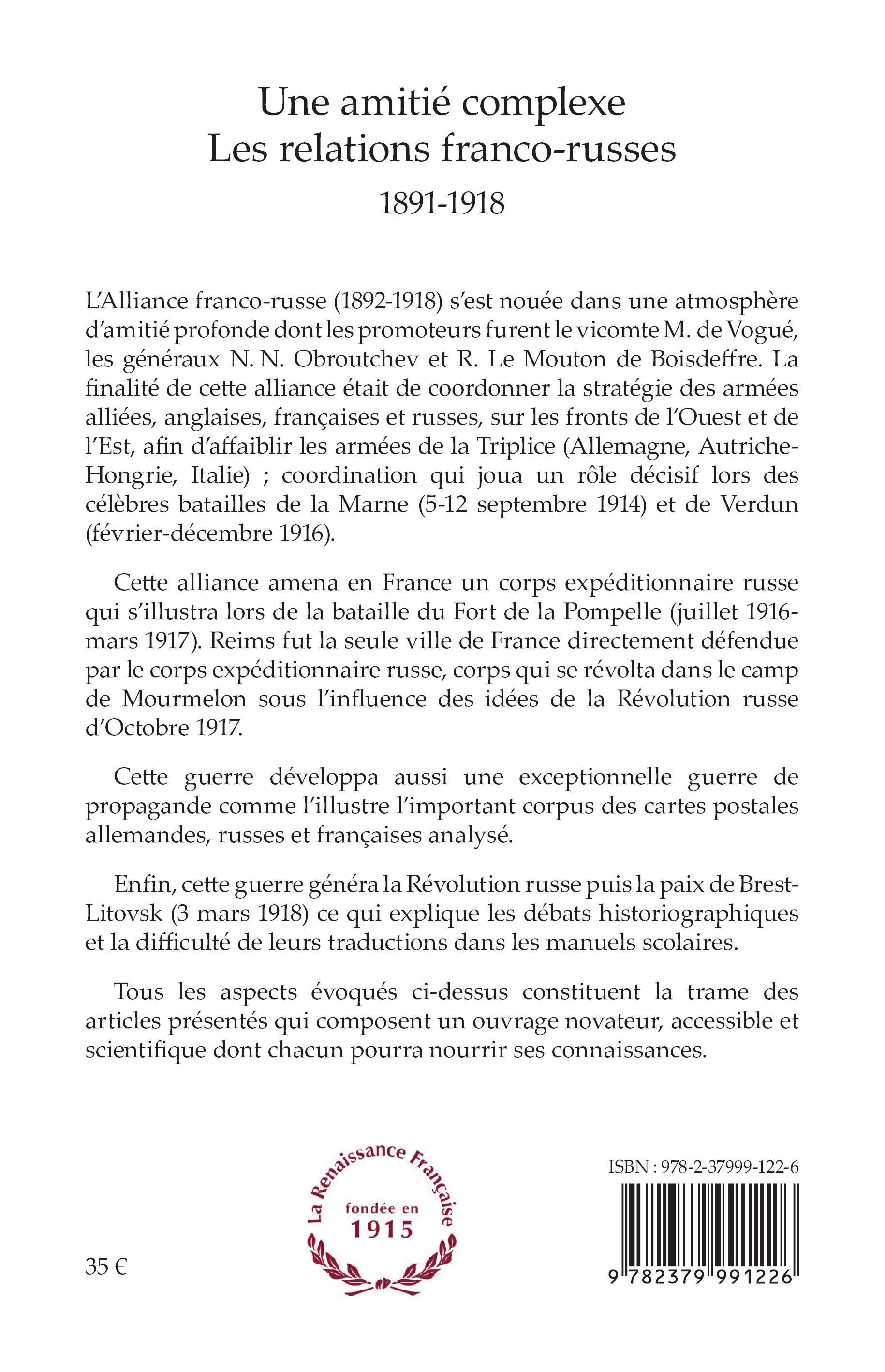 Image verso