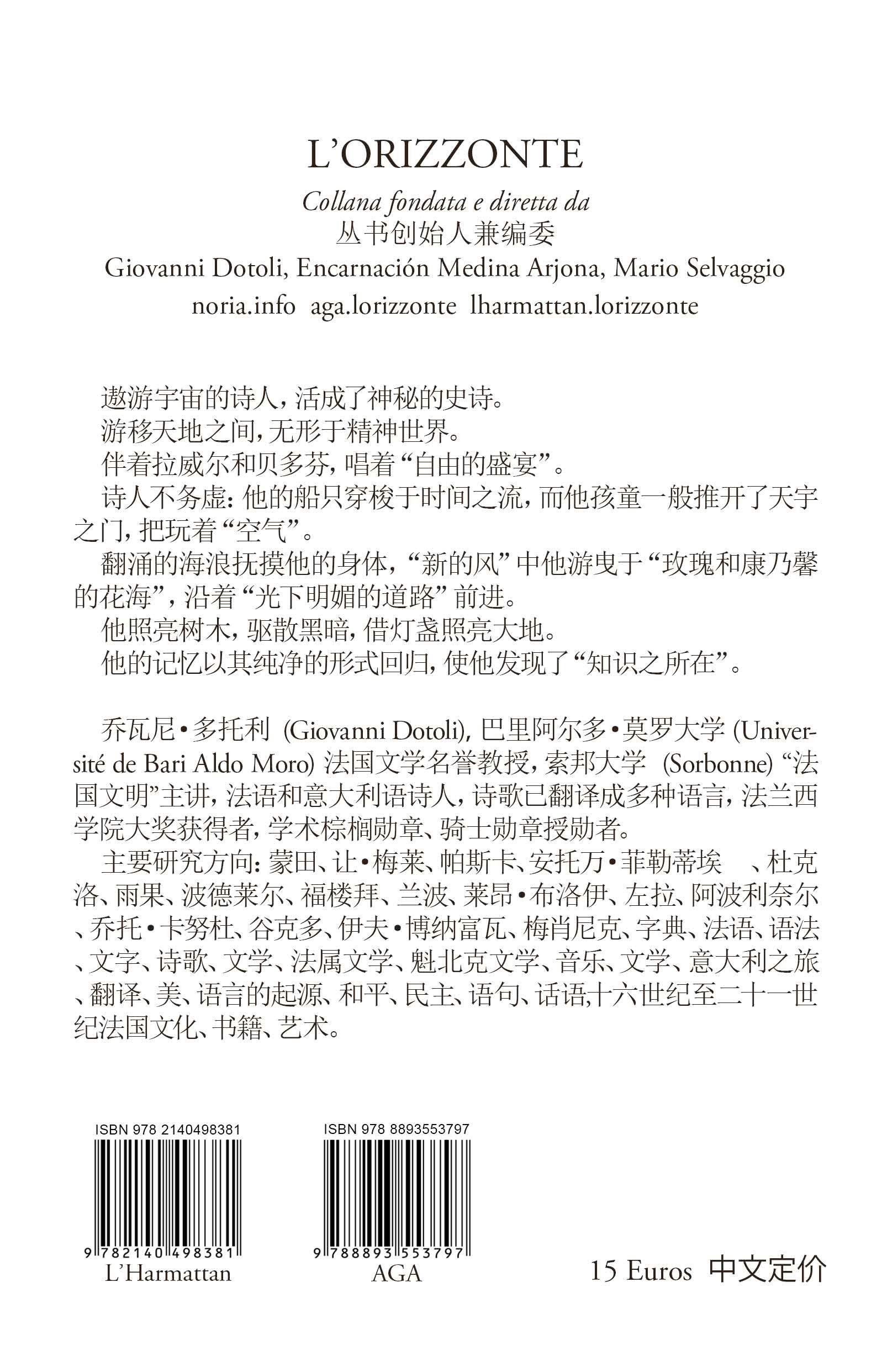 Image verso