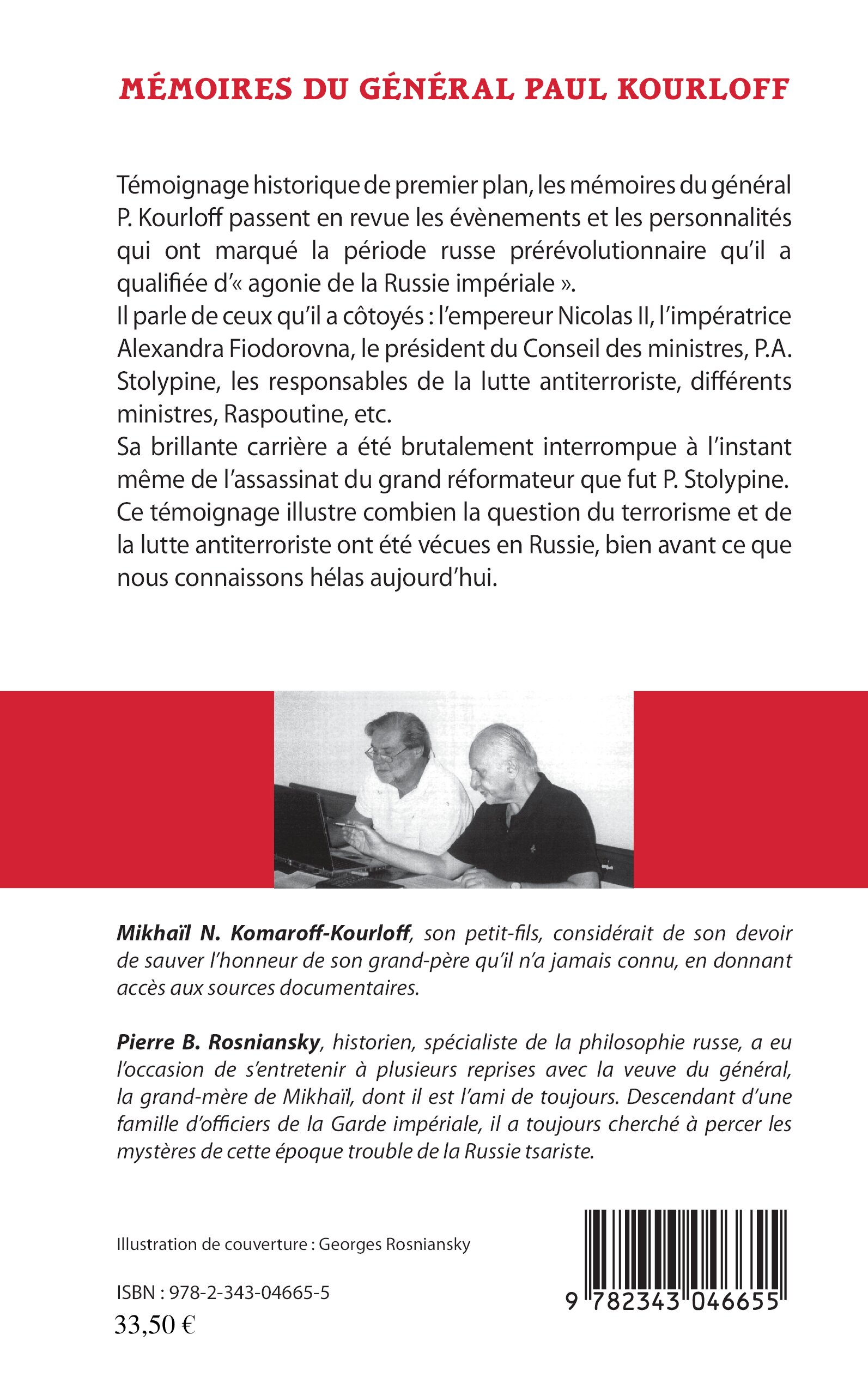 Image verso