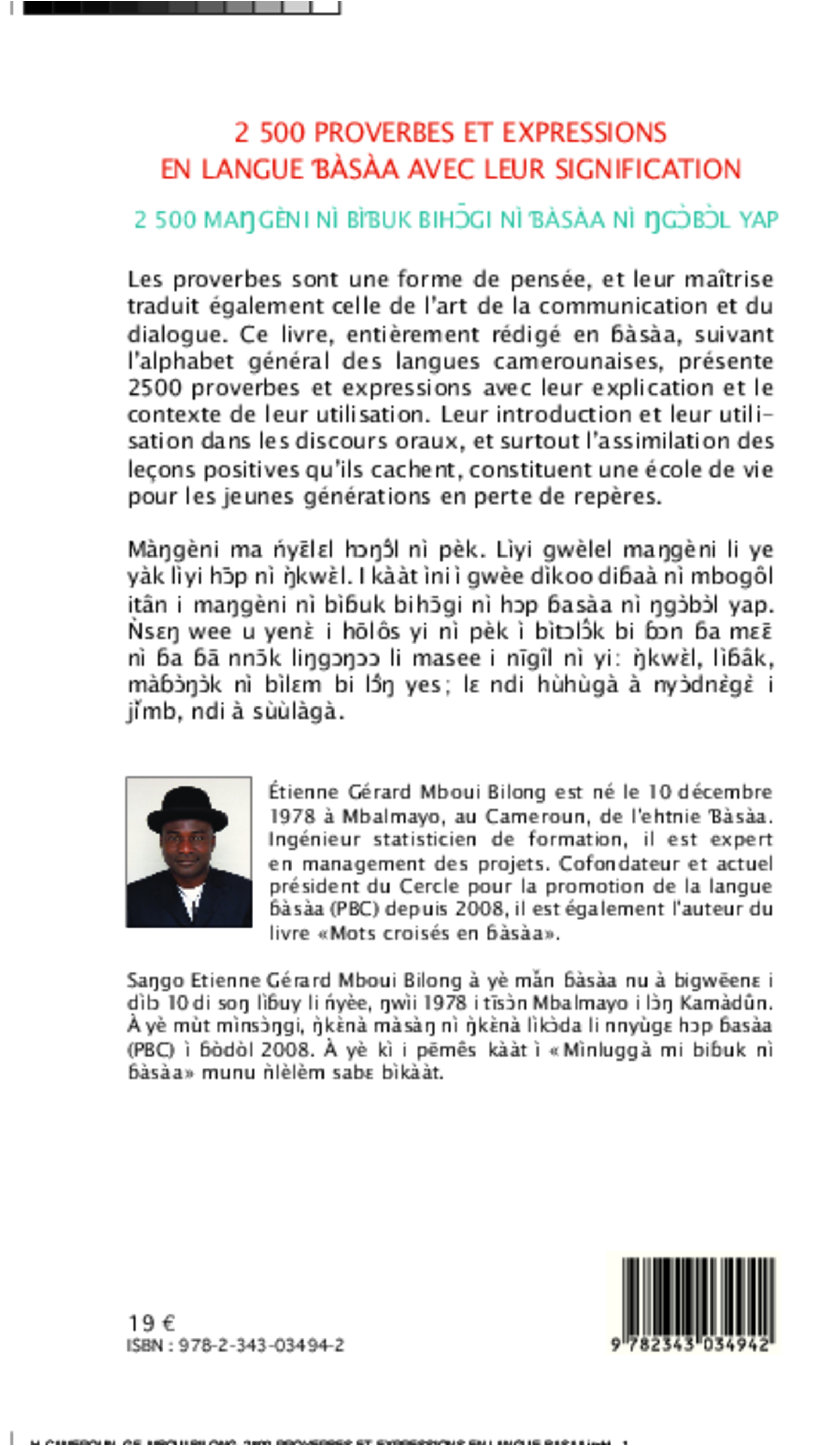 Image verso