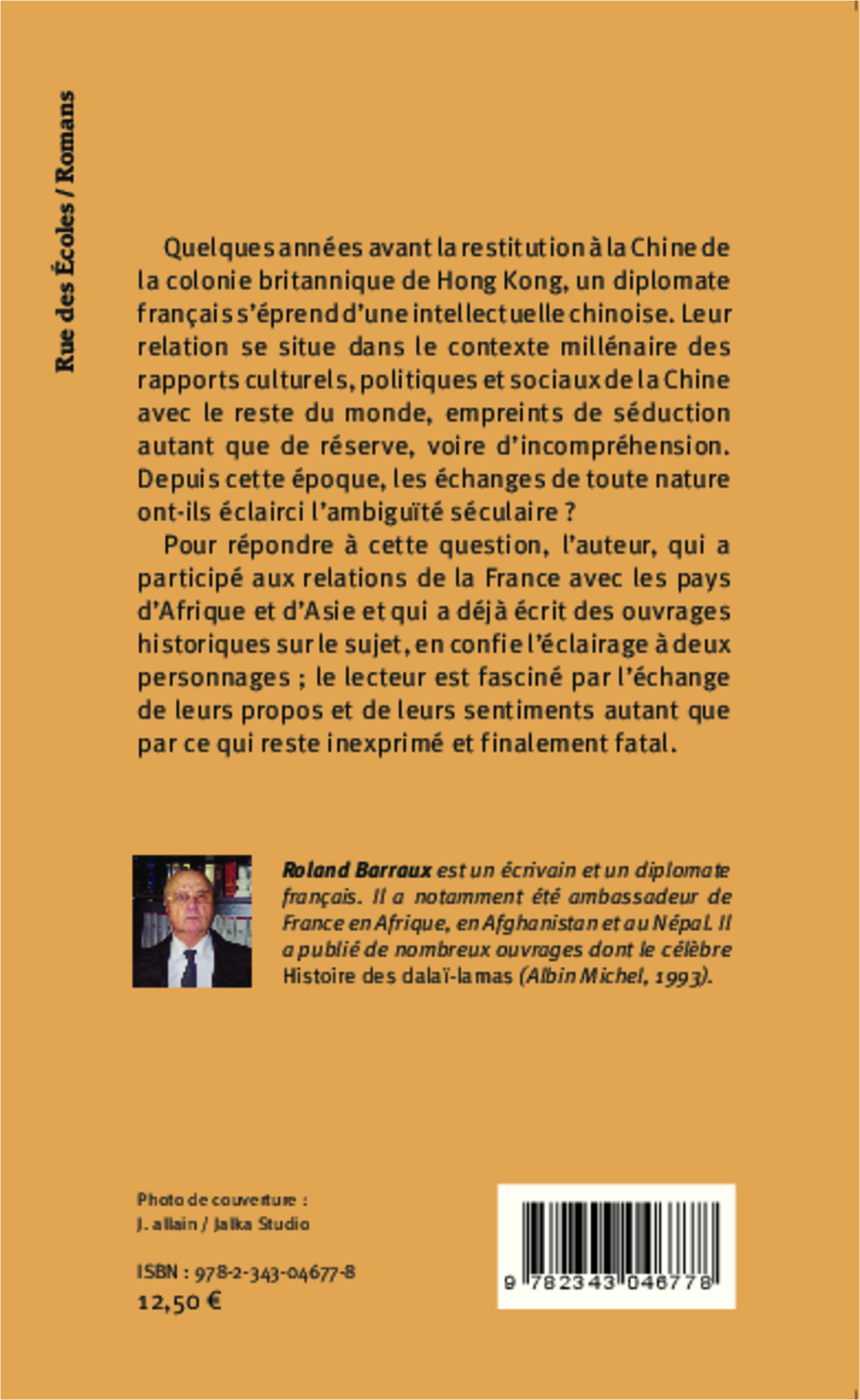 Image verso