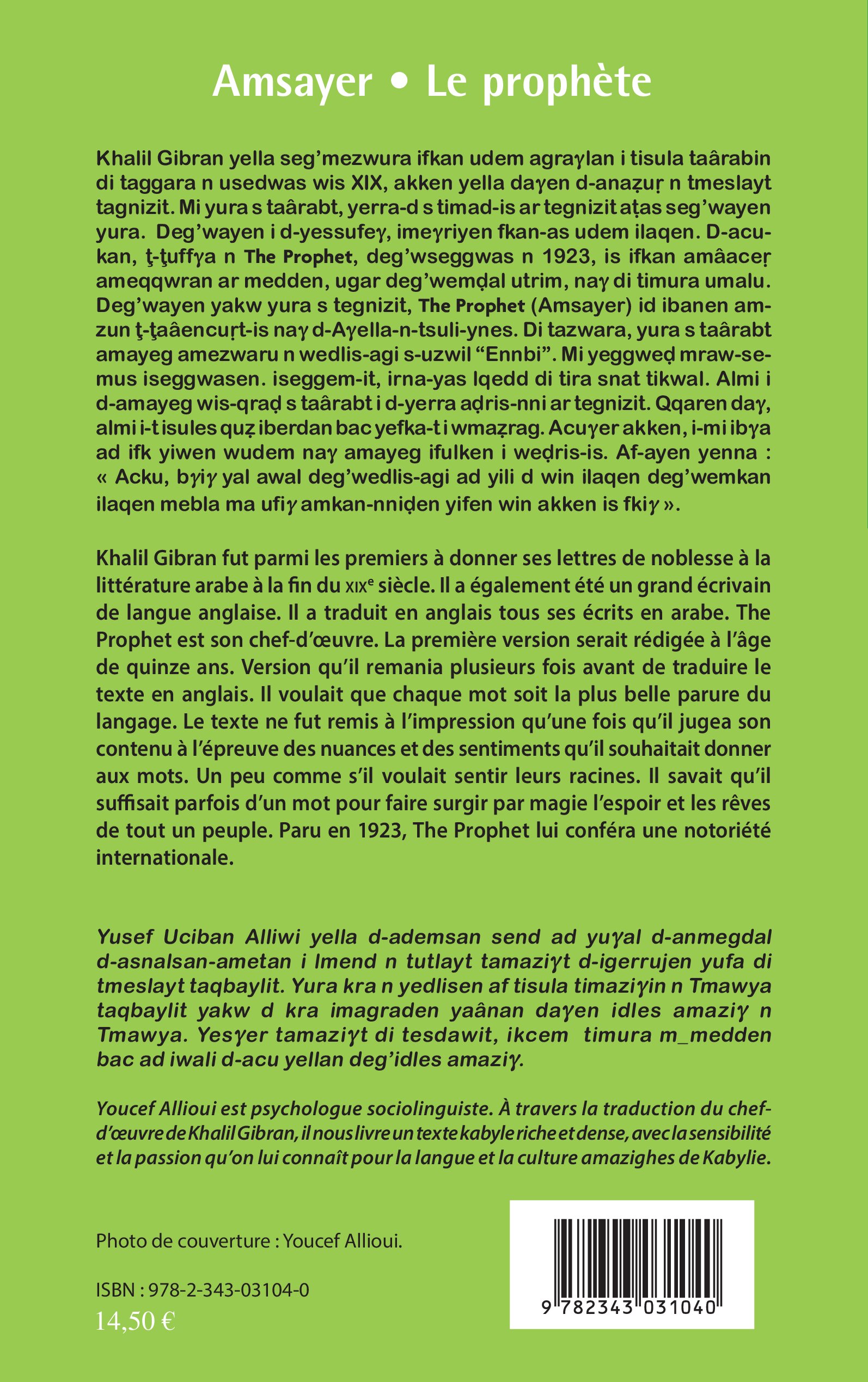 Image verso