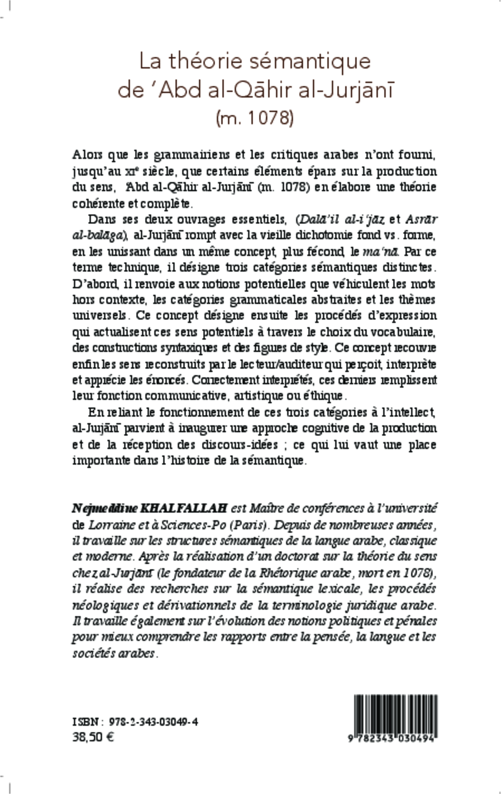 Image verso