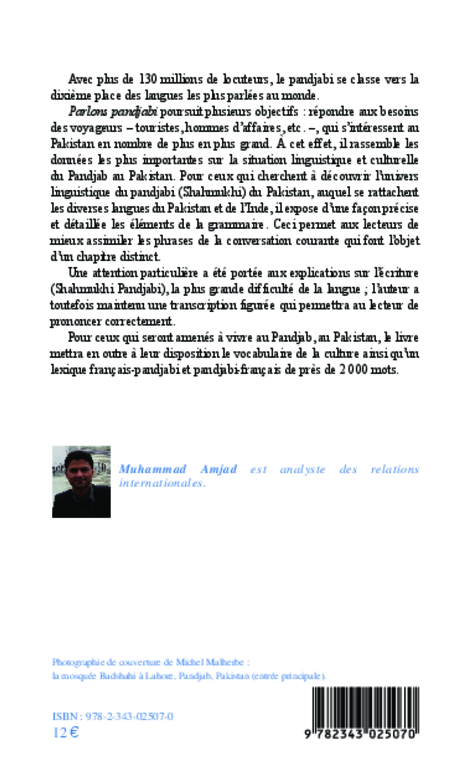Image verso