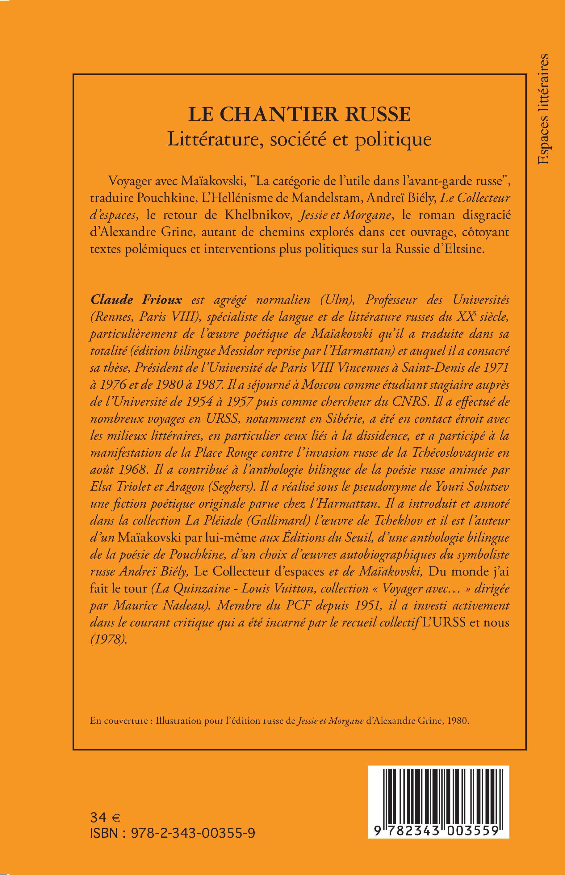 Image verso