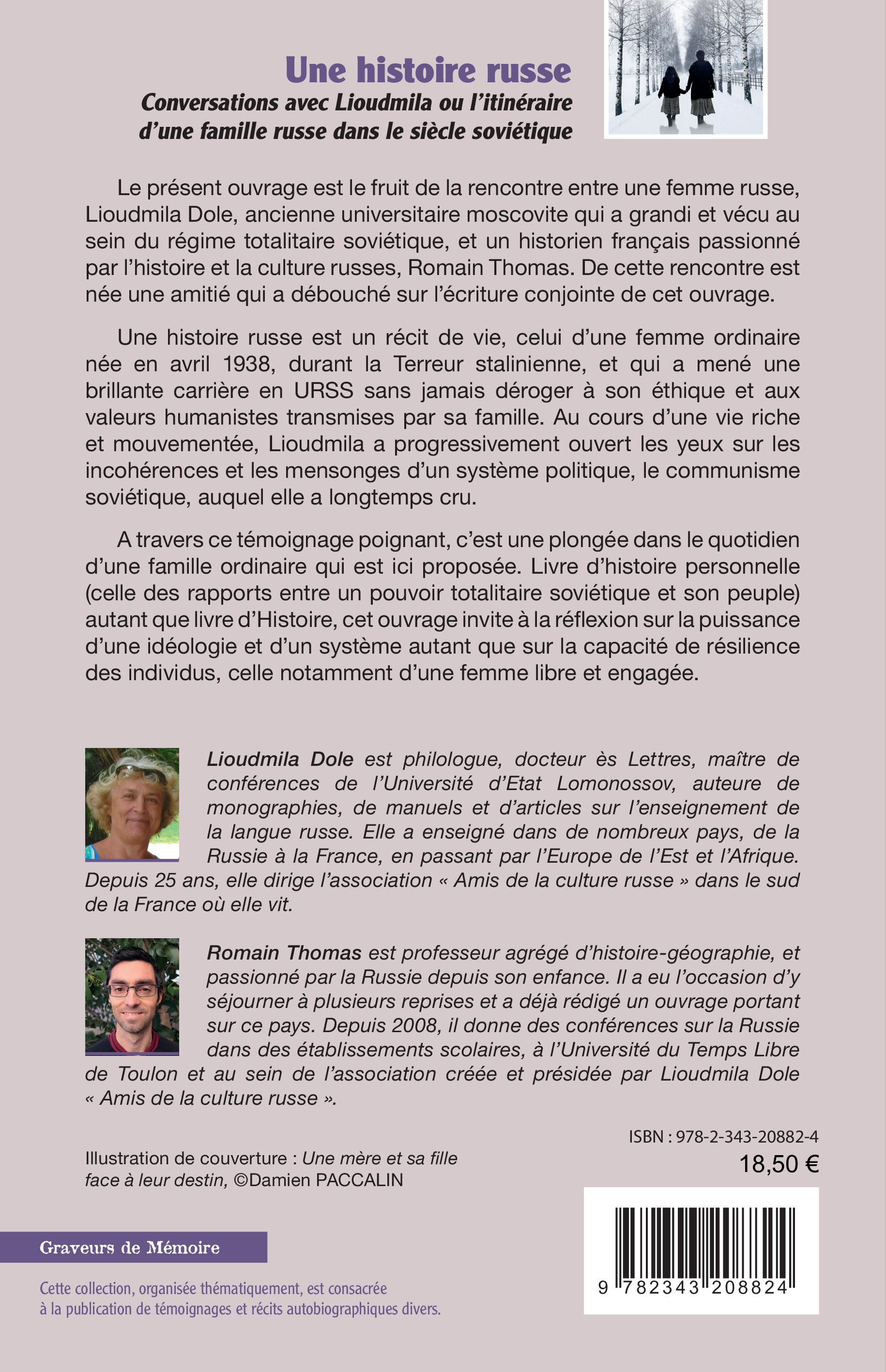 Image verso