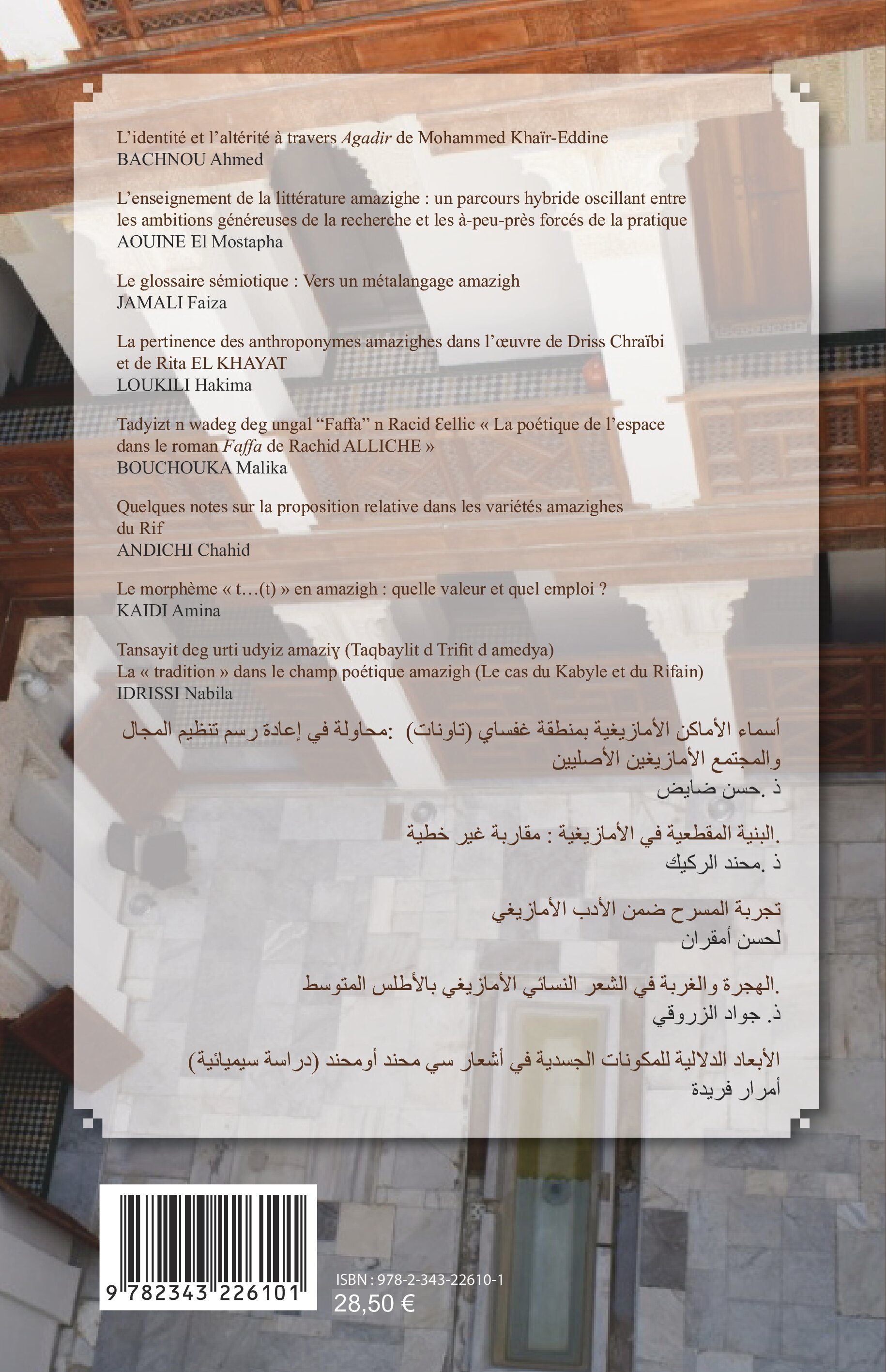 Image verso