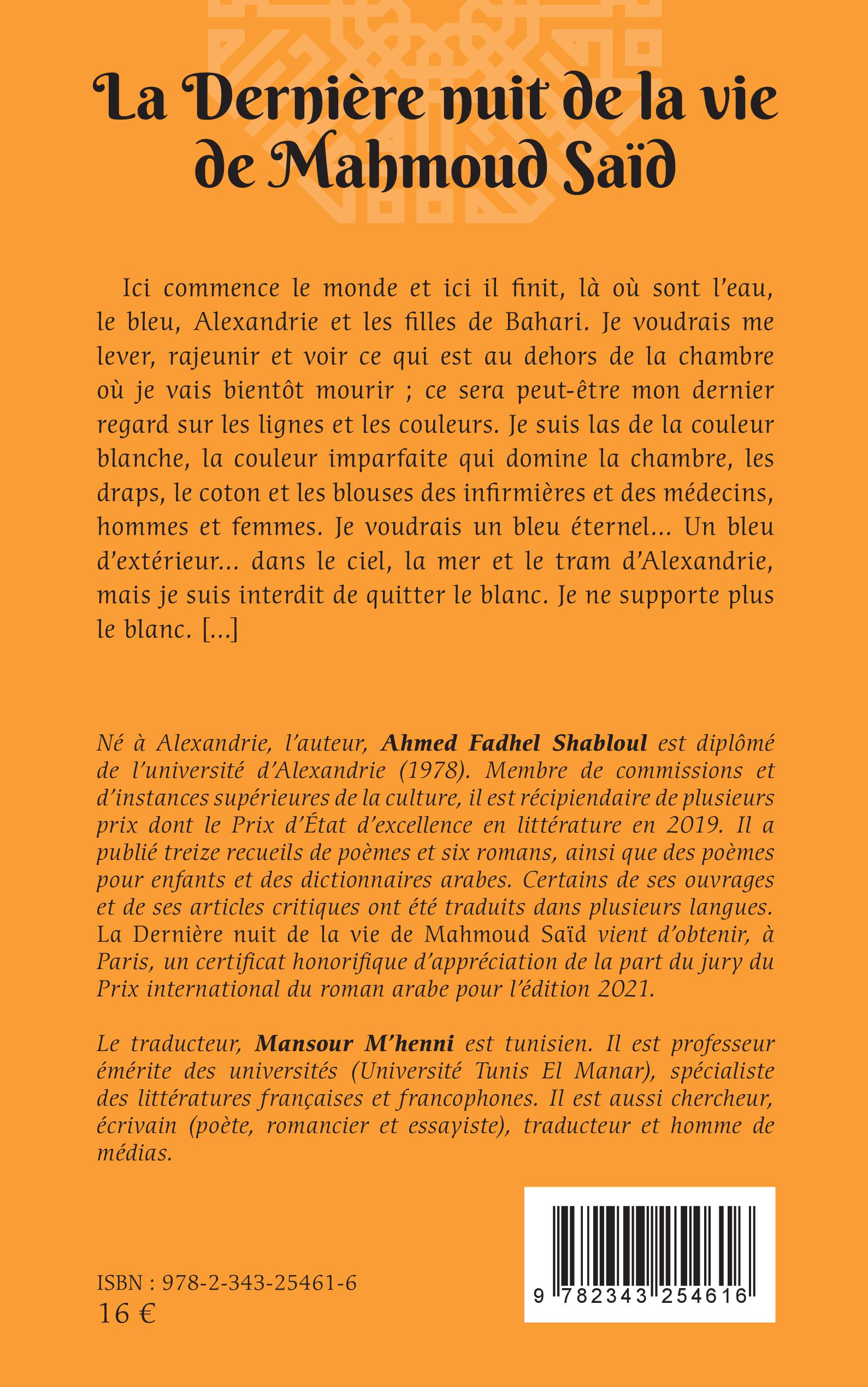 Image verso