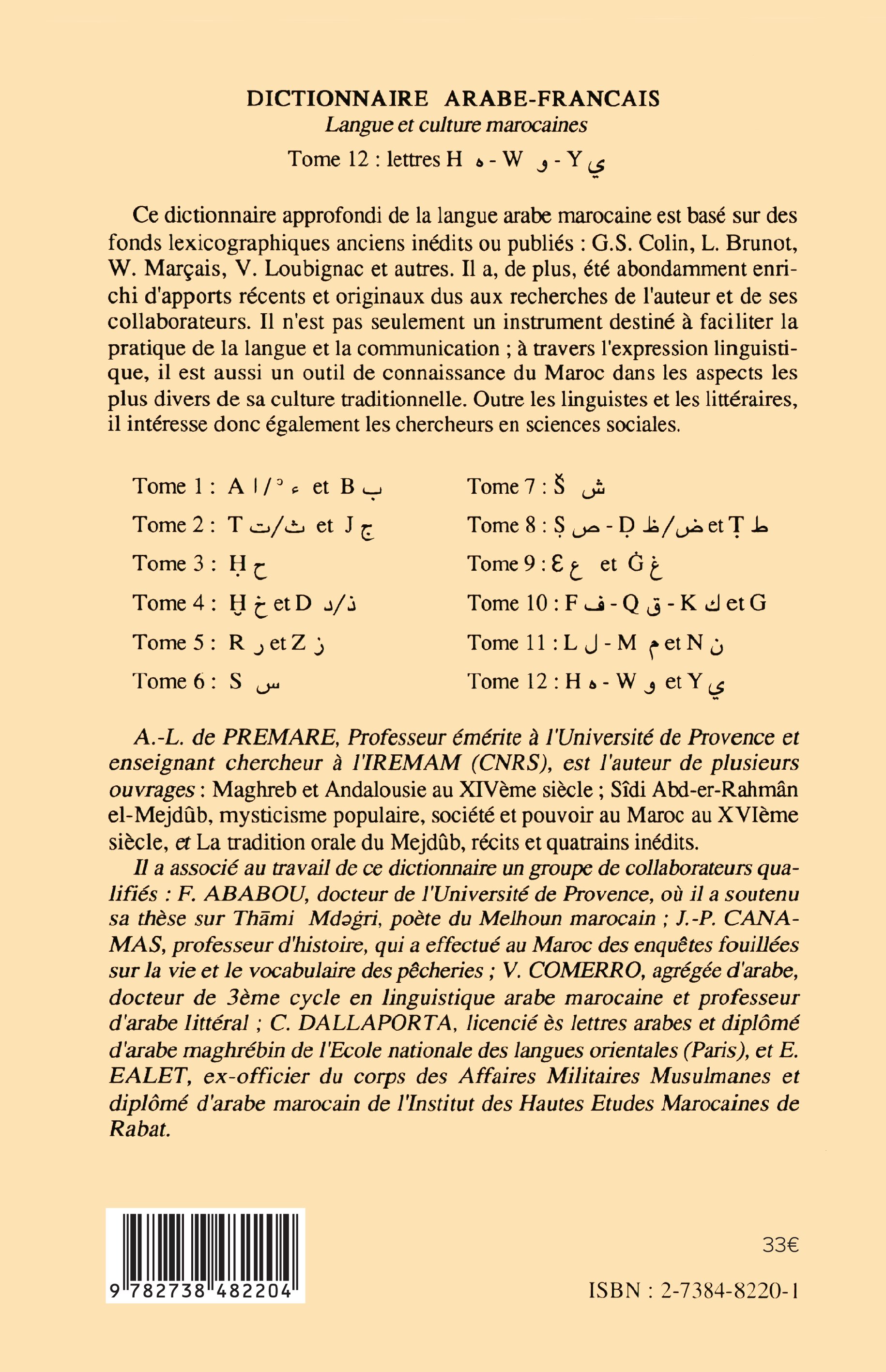 Image verso