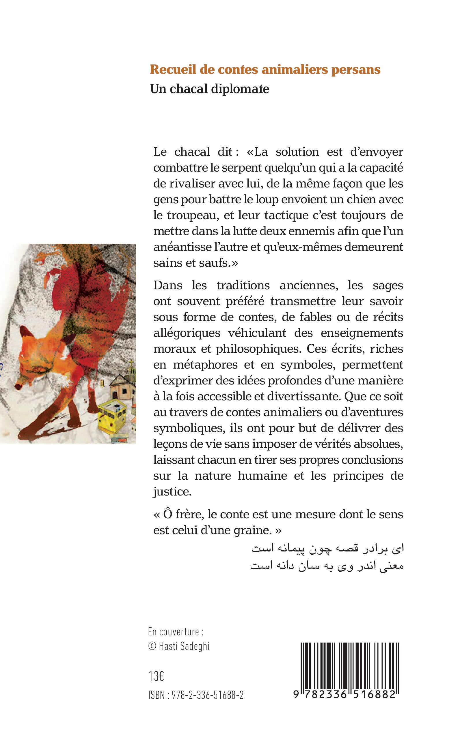 Image verso