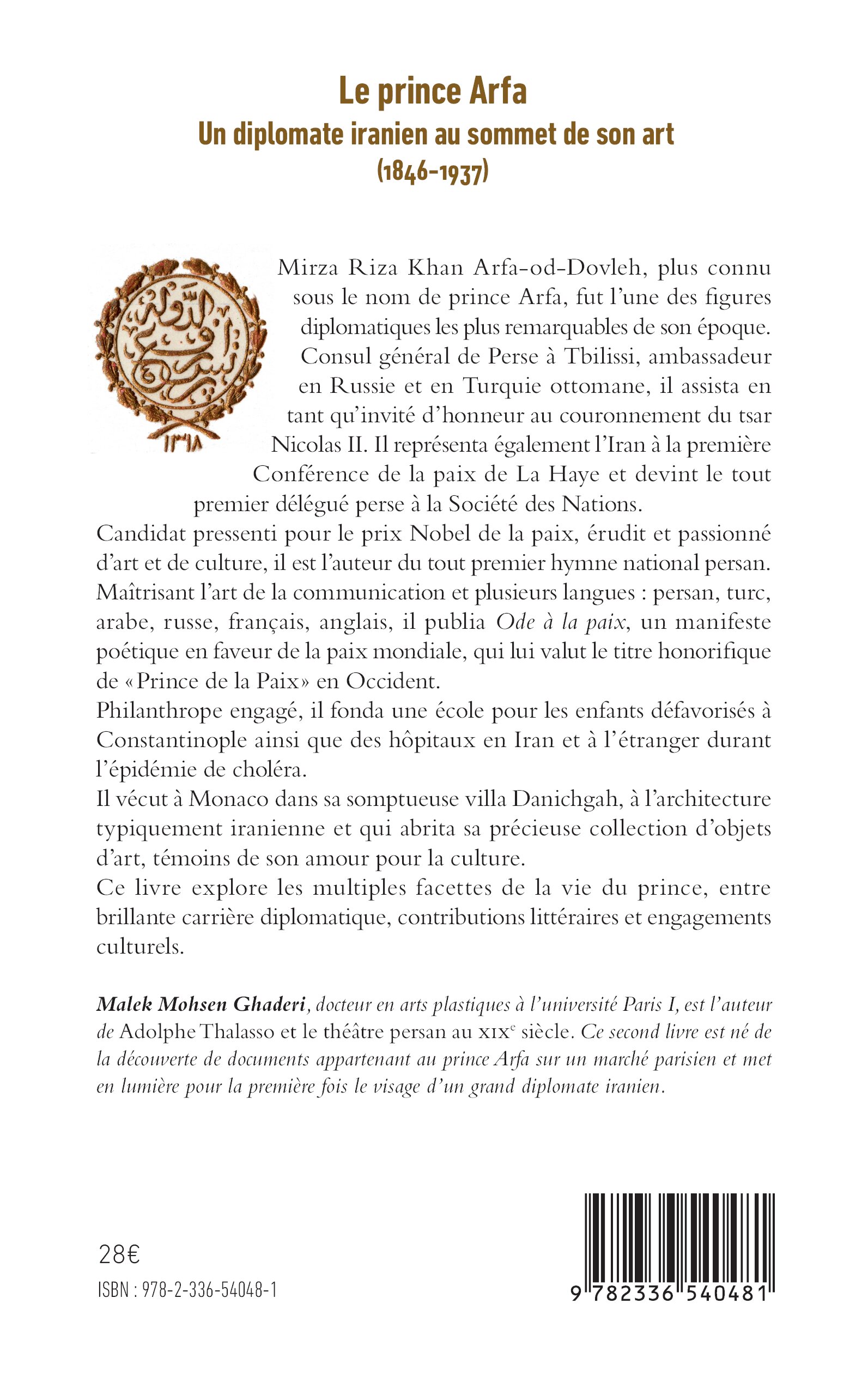 Image verso