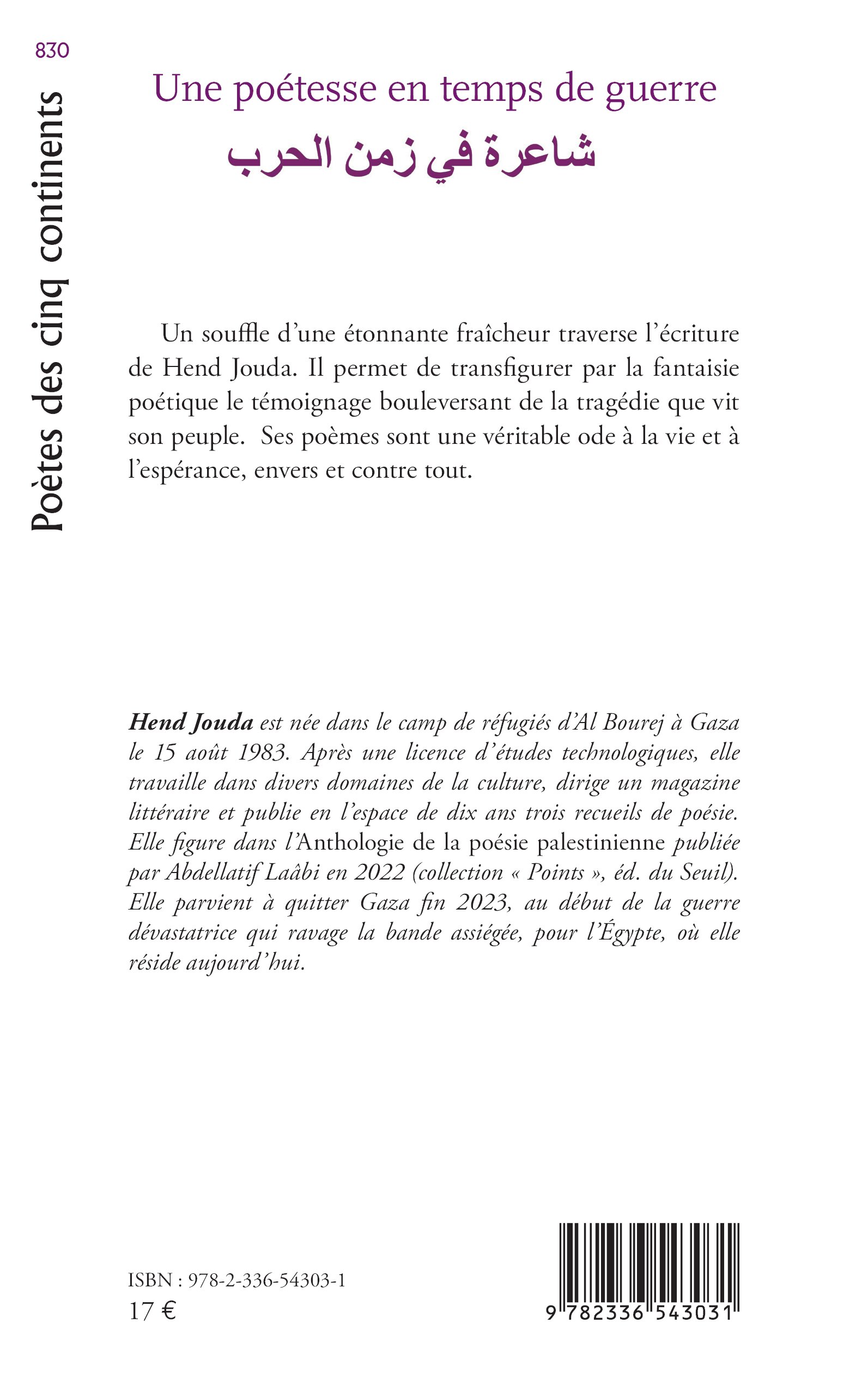 Image verso