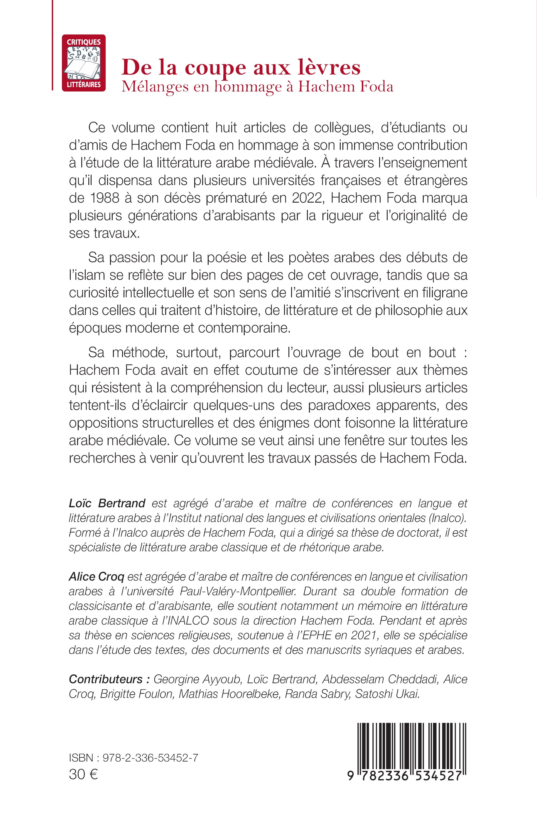 Image verso