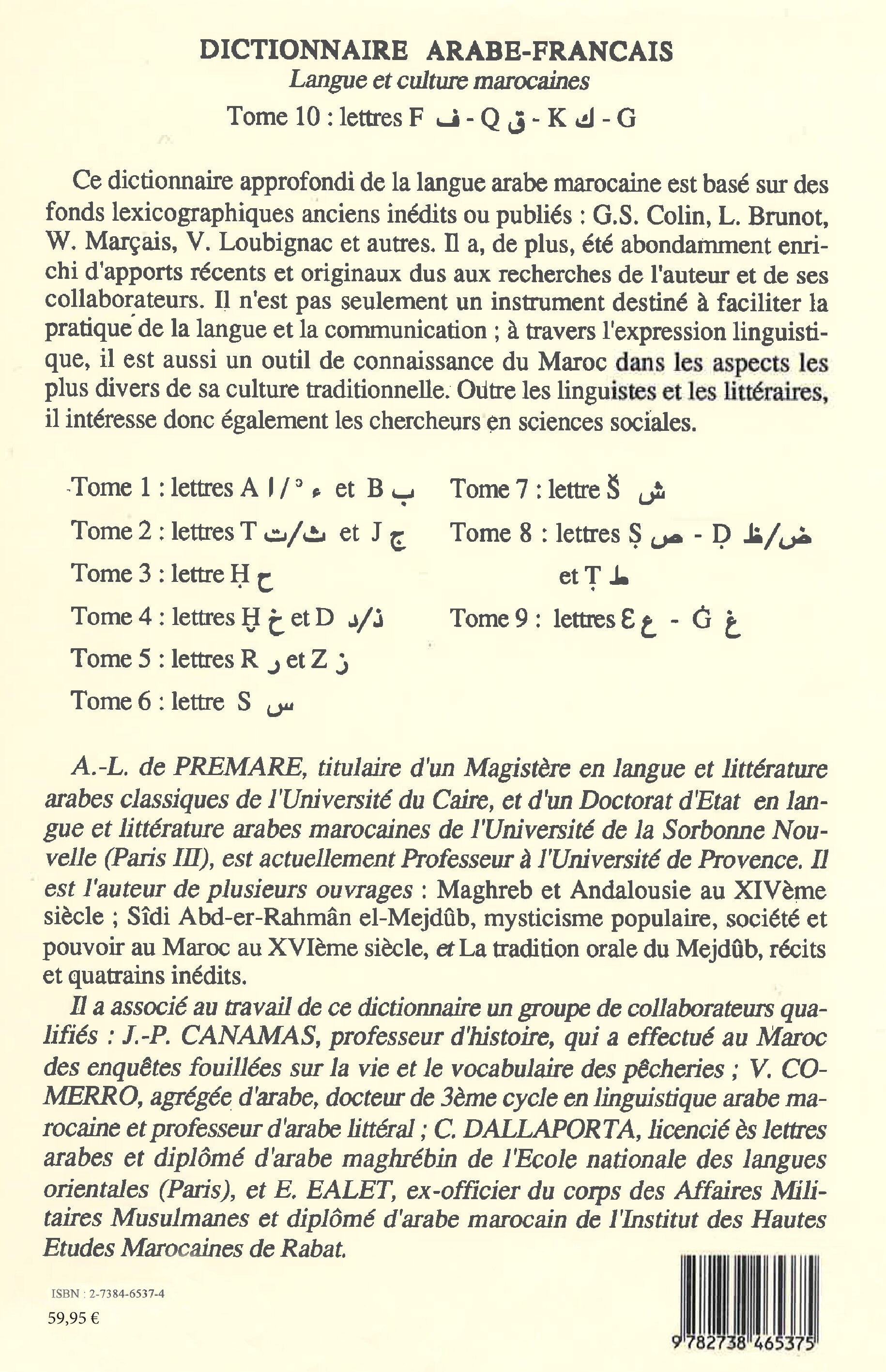 Image verso