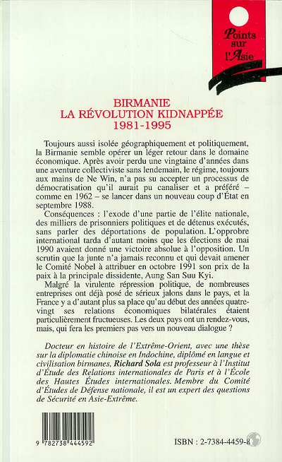 Image verso