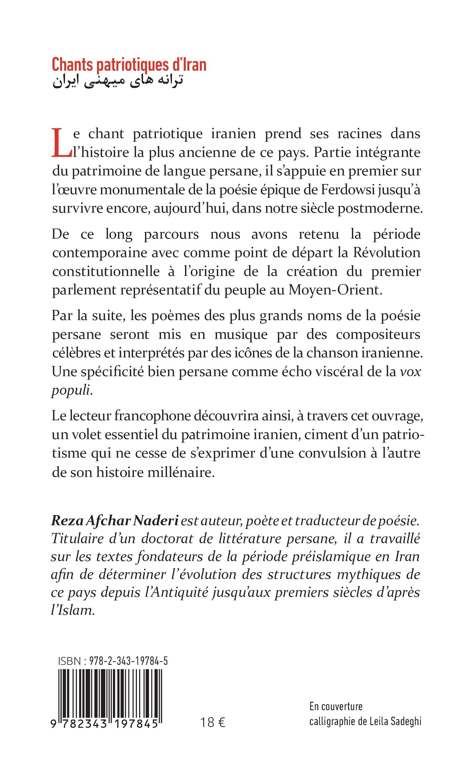 Image verso