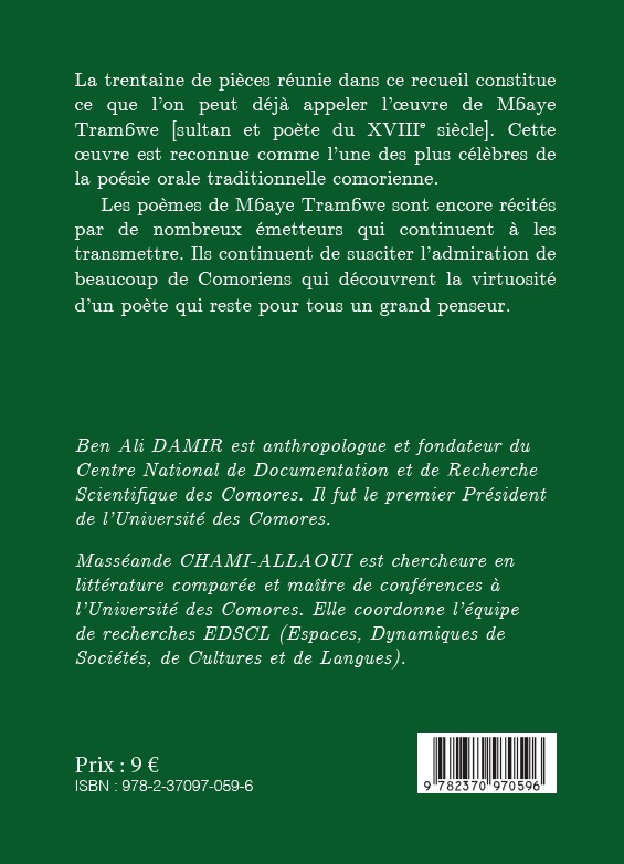 Image verso