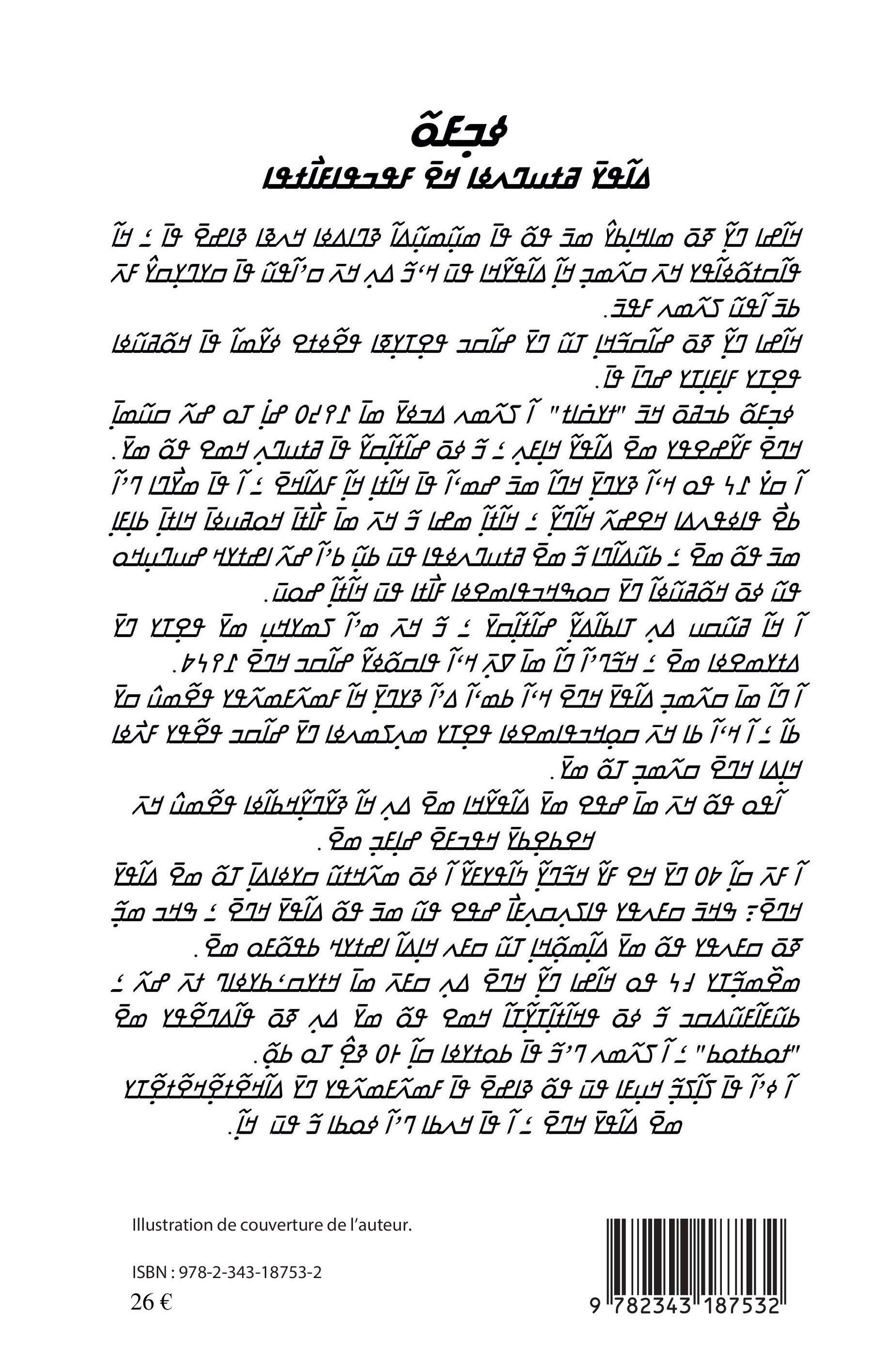 Image verso