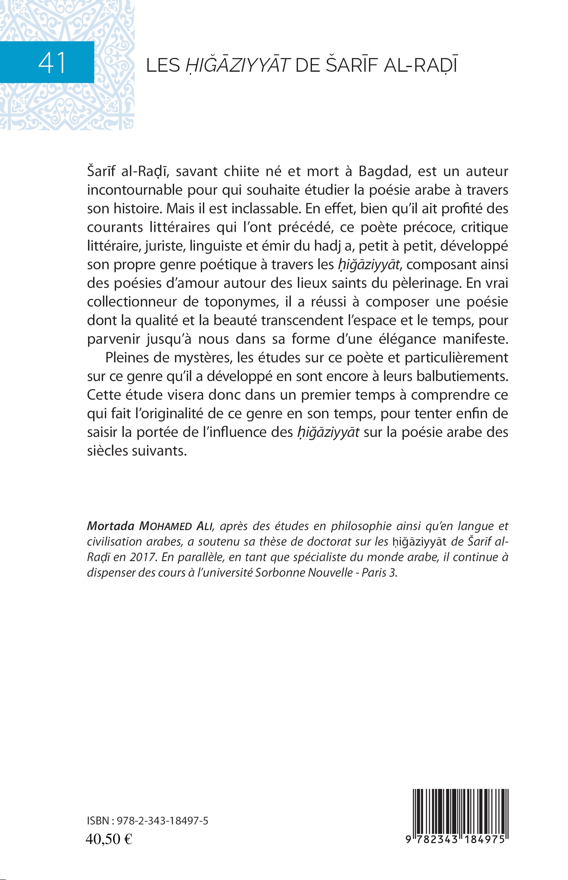 Image verso