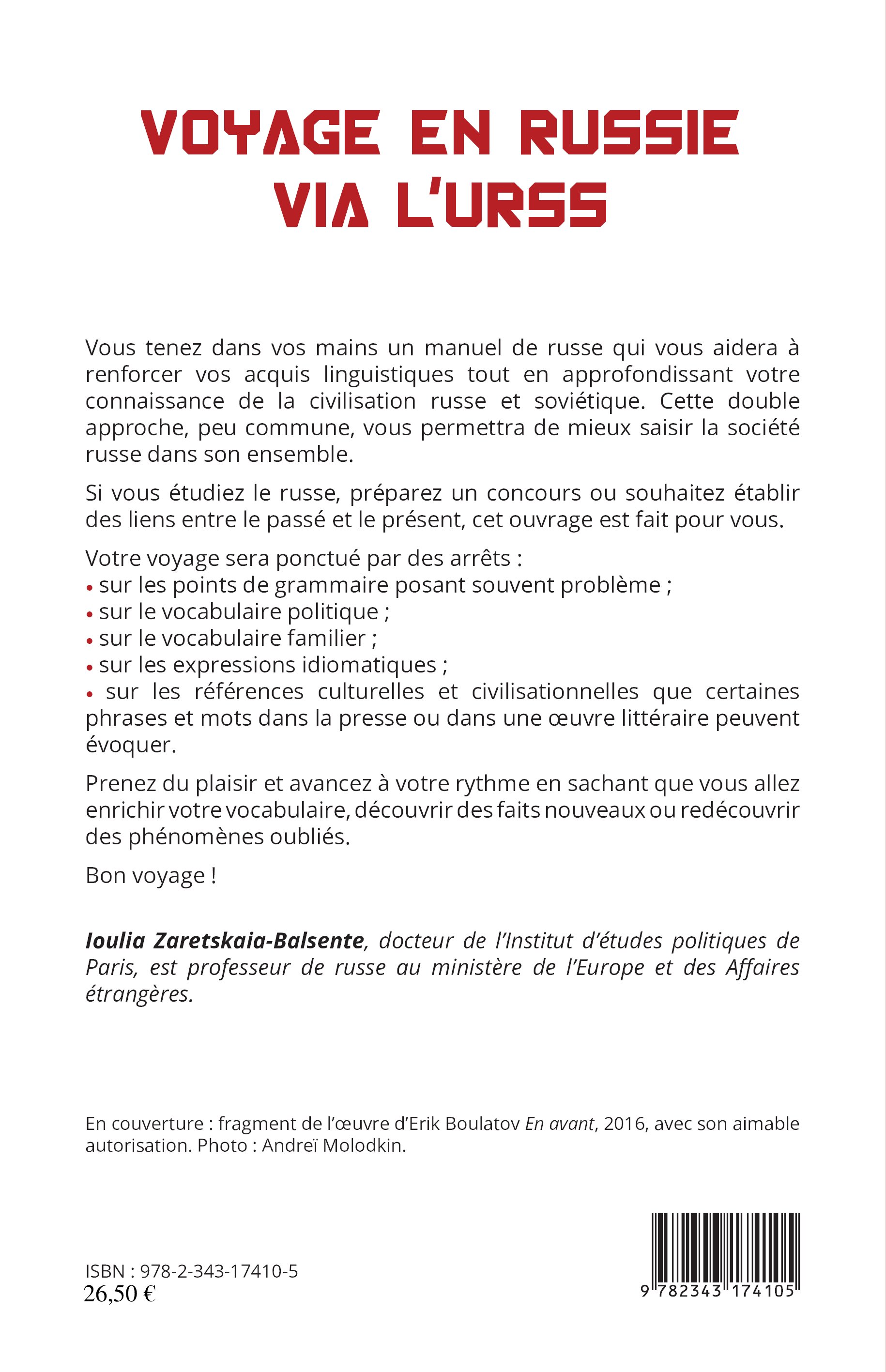 Image verso