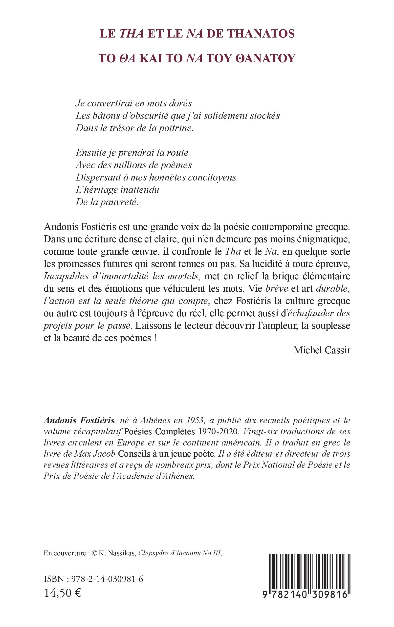 Image verso