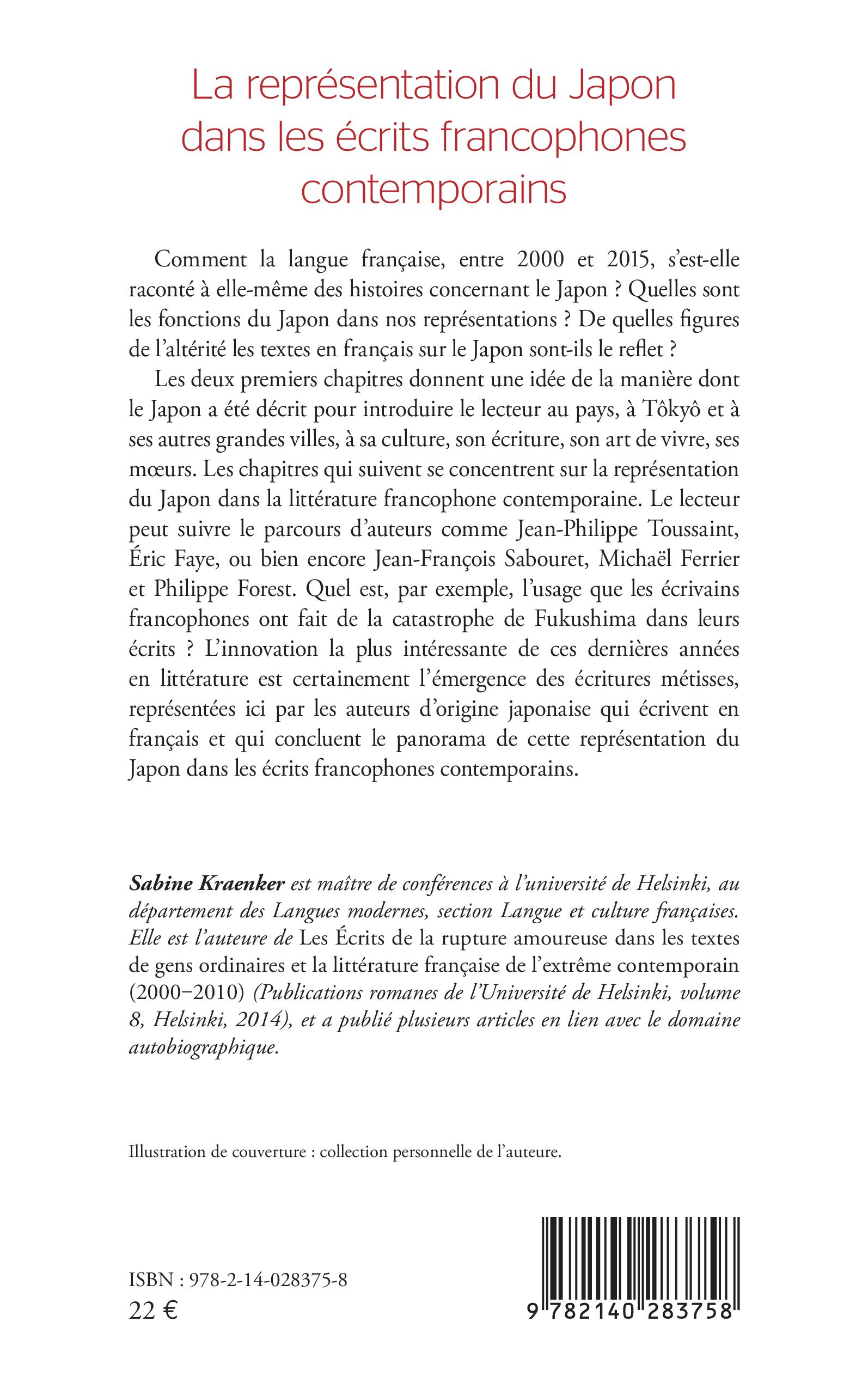 Image verso