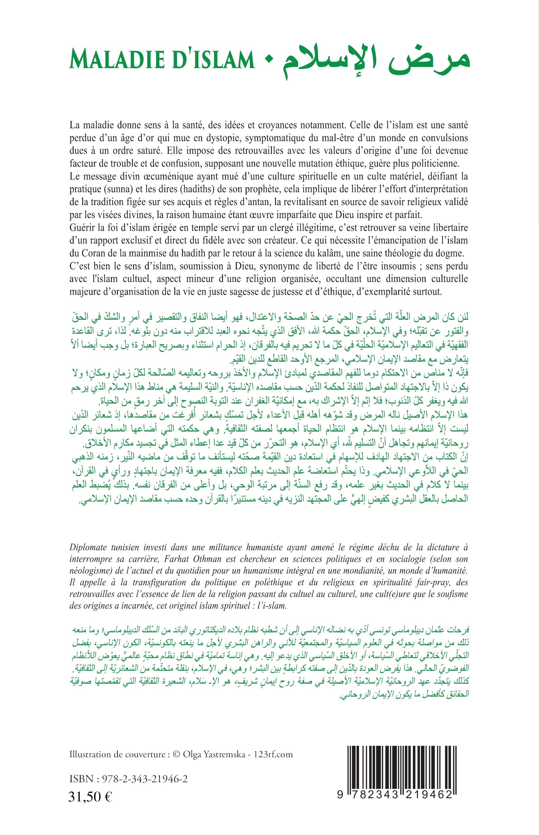 Image verso