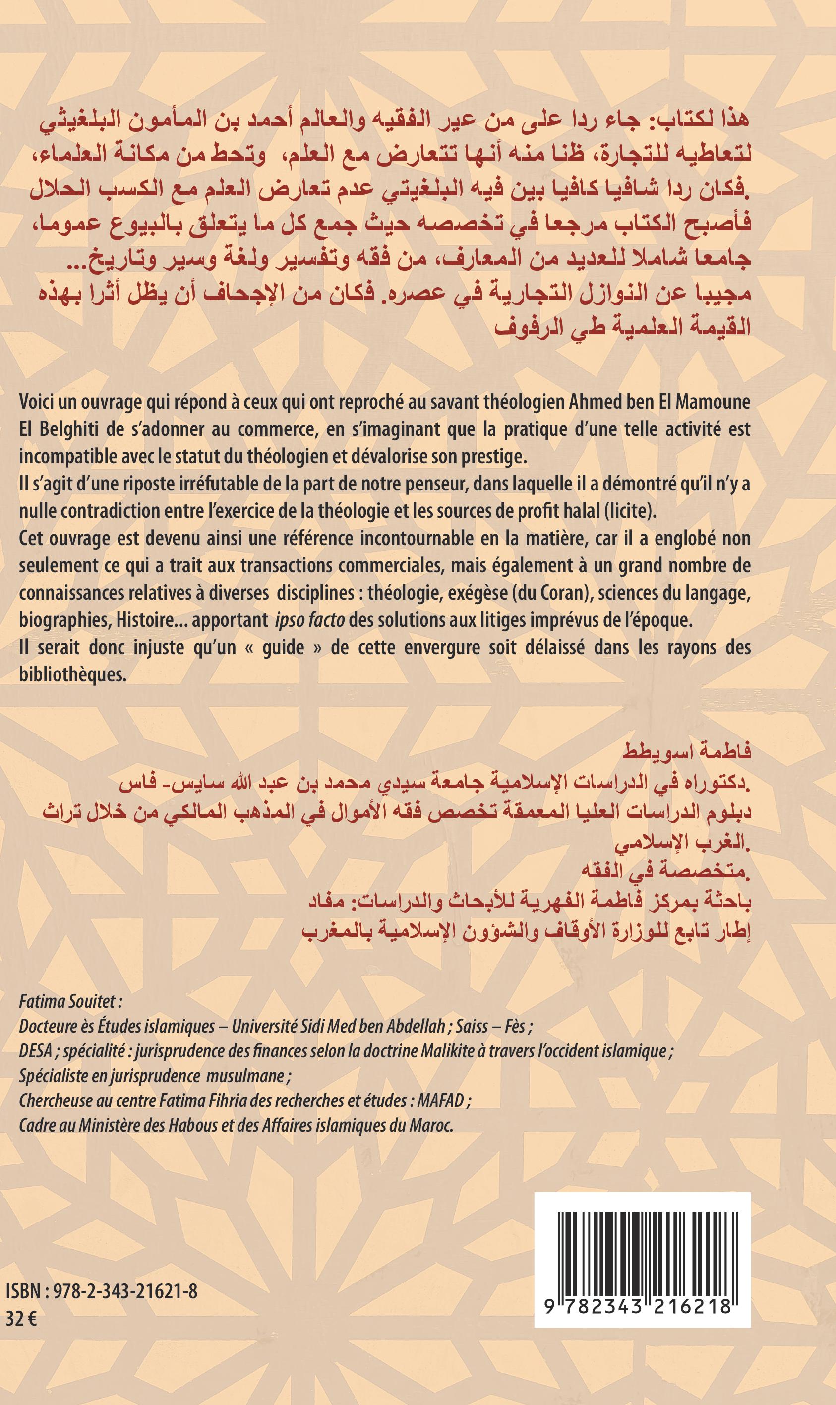 Image verso