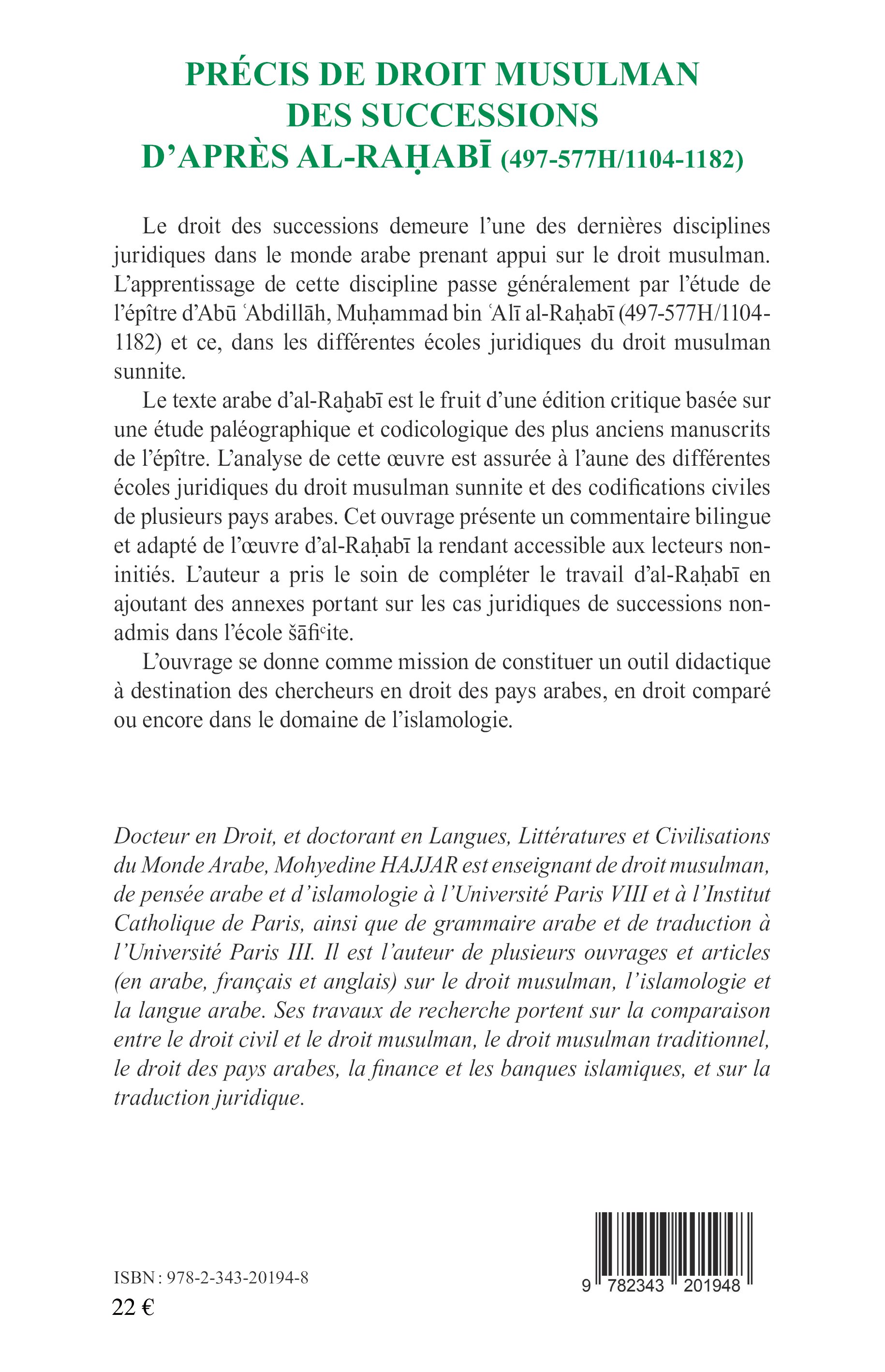 Image verso