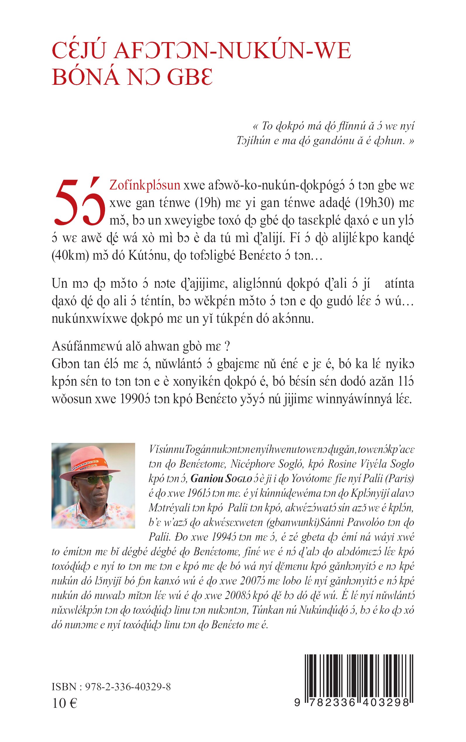 Image verso