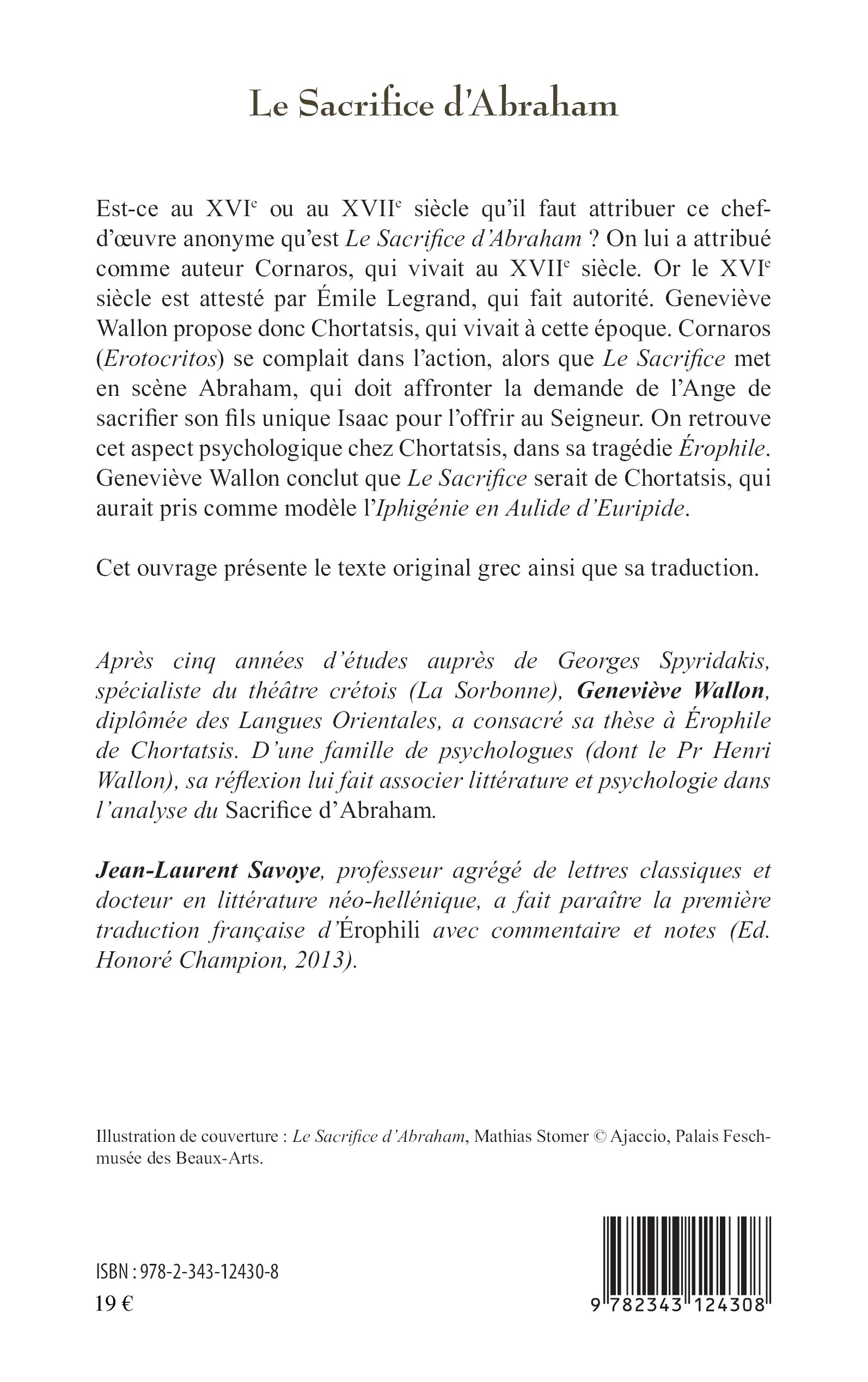 Image verso