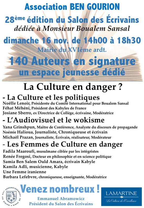 28ème édition du salon des écrivains