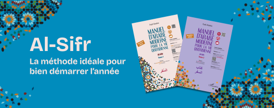 PaveManuelsArabe.png