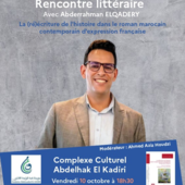 LES DERNIÈRES ACTUALITÉS - Rencontre littéraire