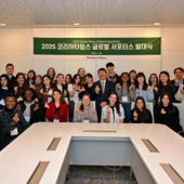 LES DERNIÈRES ACTUALITÉS - The Korea Times welcomes 45 global student supporters : Ndema Yetomane Axel Deo Gratias from the Central African Republic, who has lived in Korea for seven years..