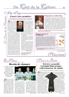 Revue Actualité juive